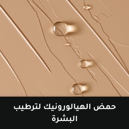 Max Factor Radiant Lift Foundation, 080 Deep Bronze, 30 ml