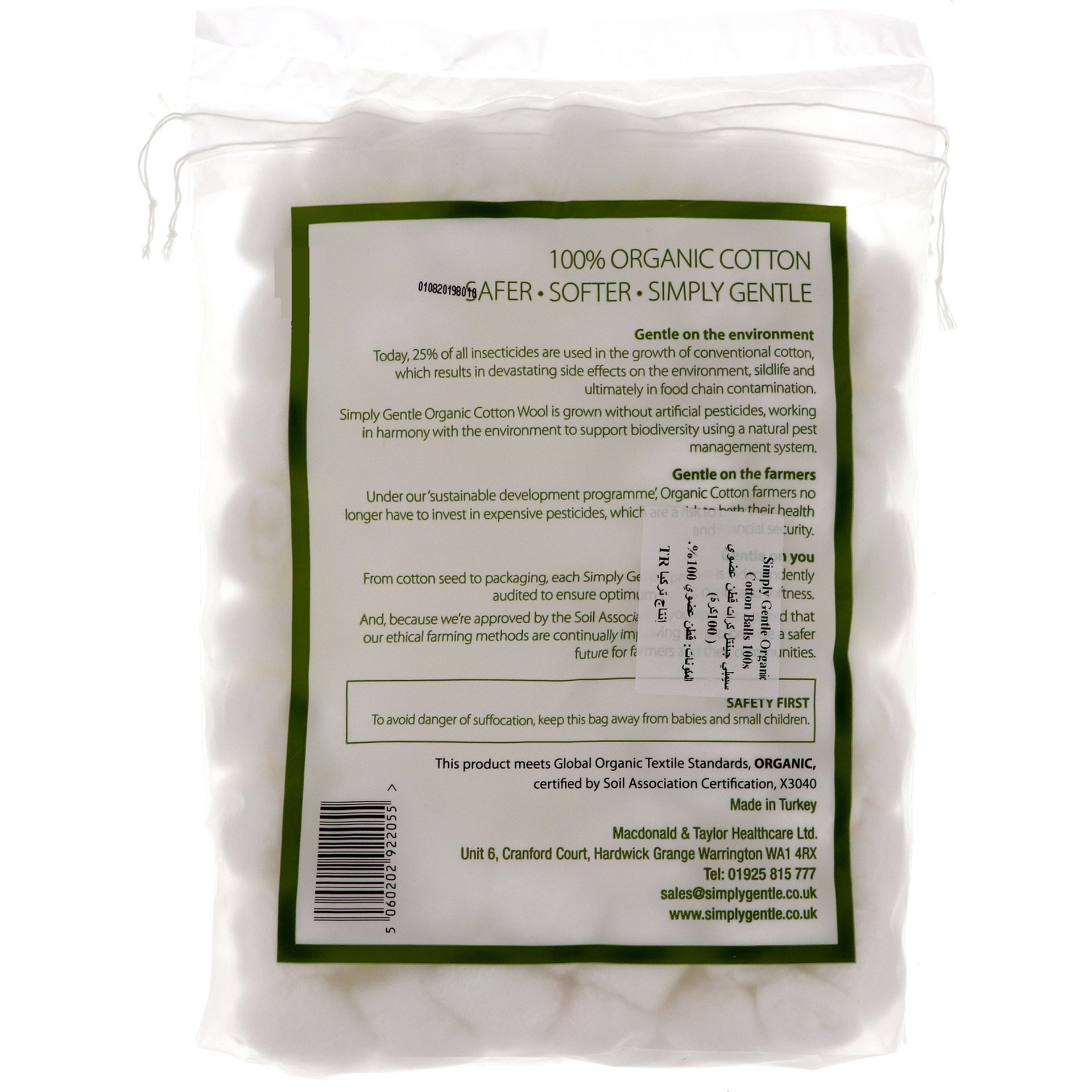 Simply Gentle Organic Cotton Balls 100pcs