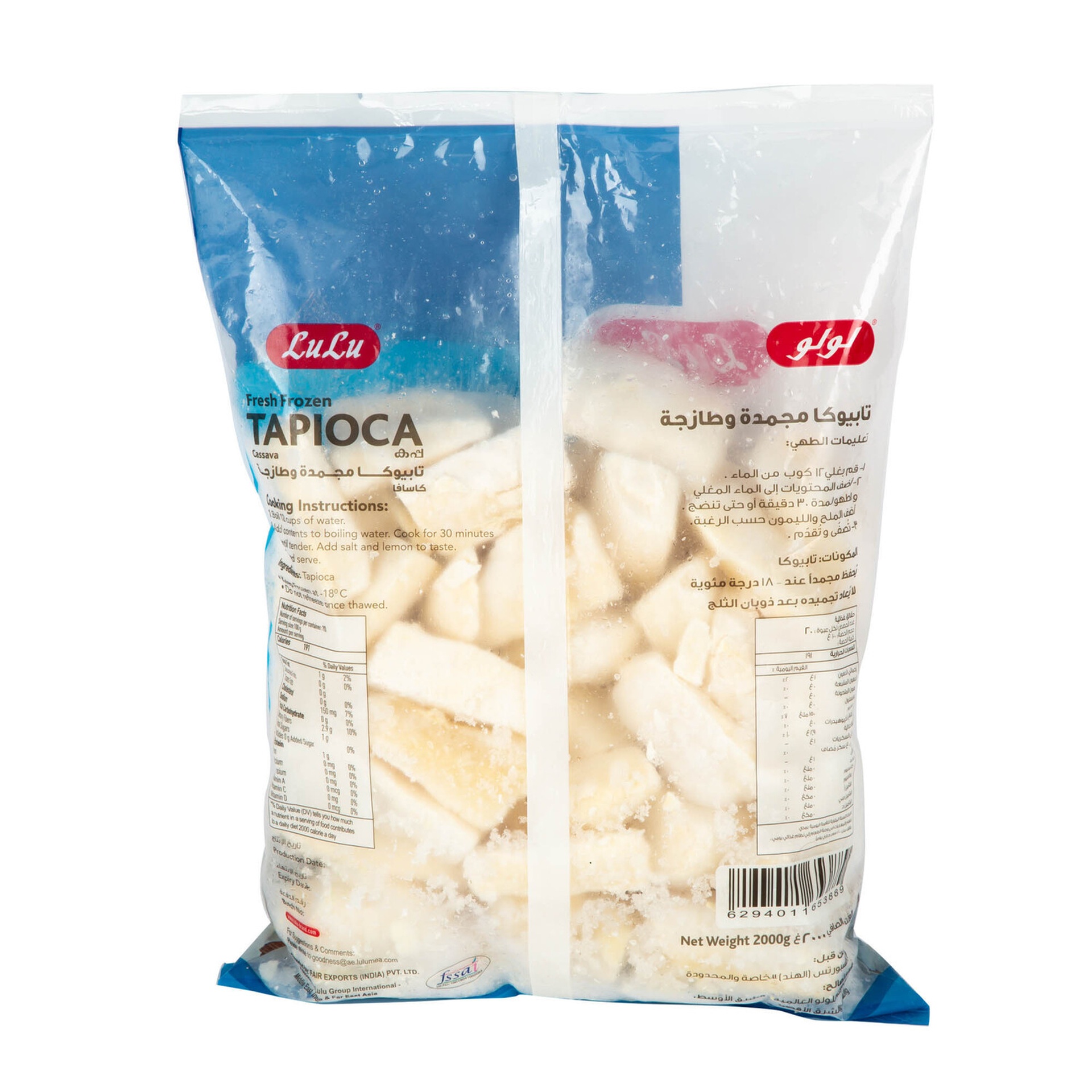 LuLu Frozen Tapioca 2 kg