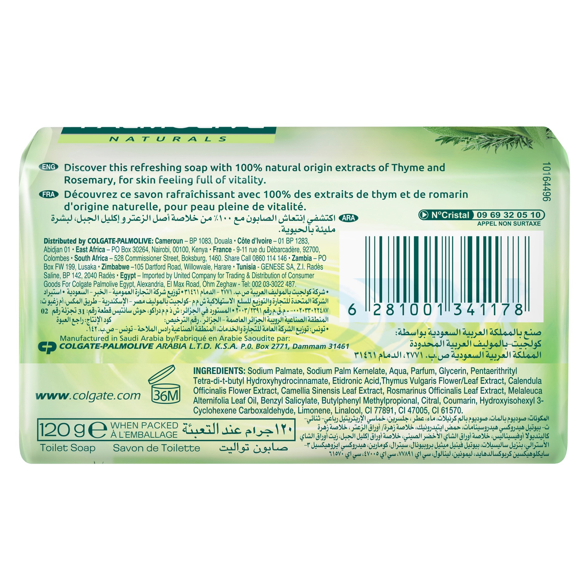 Palmolive Naturals Soap Herbal Extracts 120 g