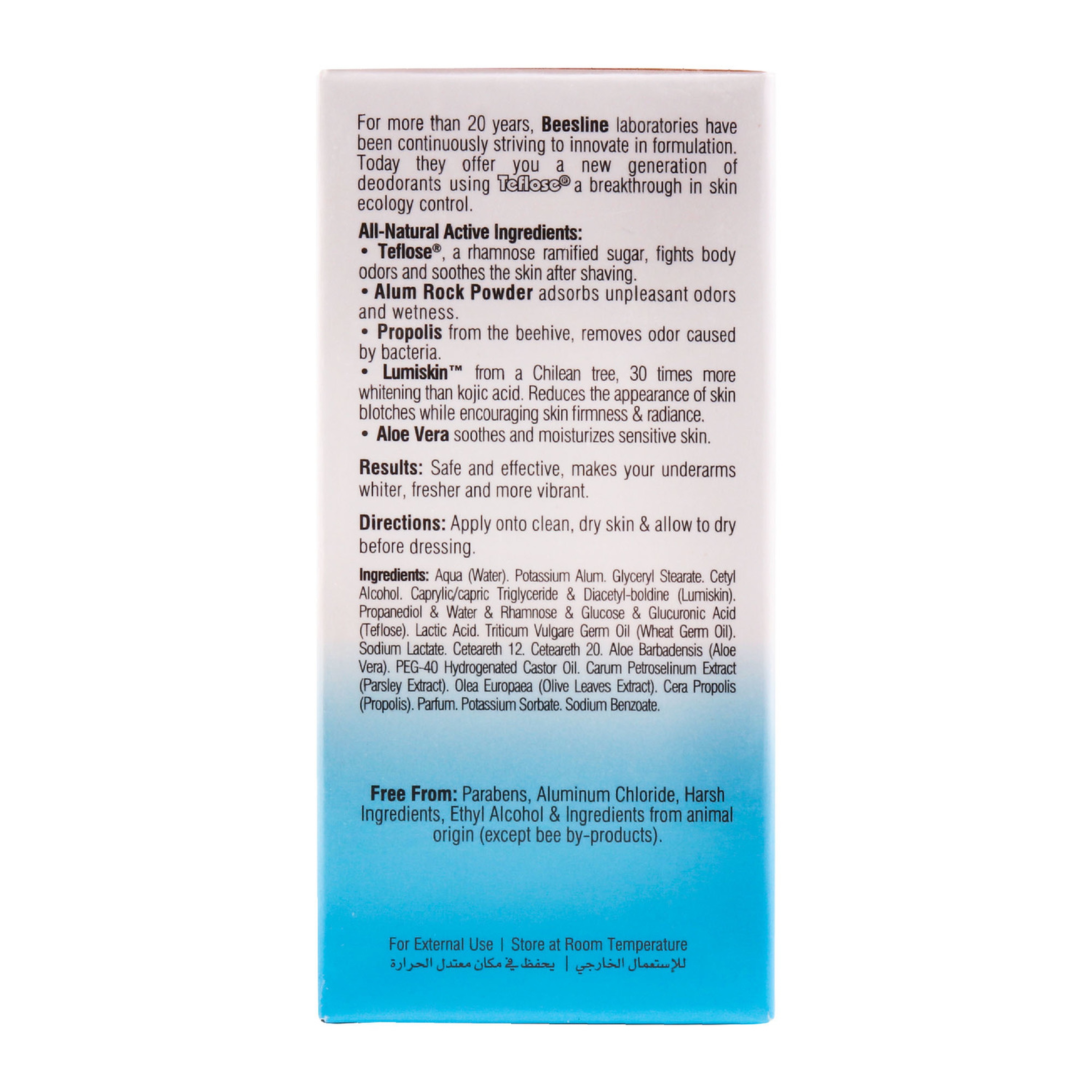 Beesline Cool Breeze Whitening Deodorant Roll-On For Women 50 ml