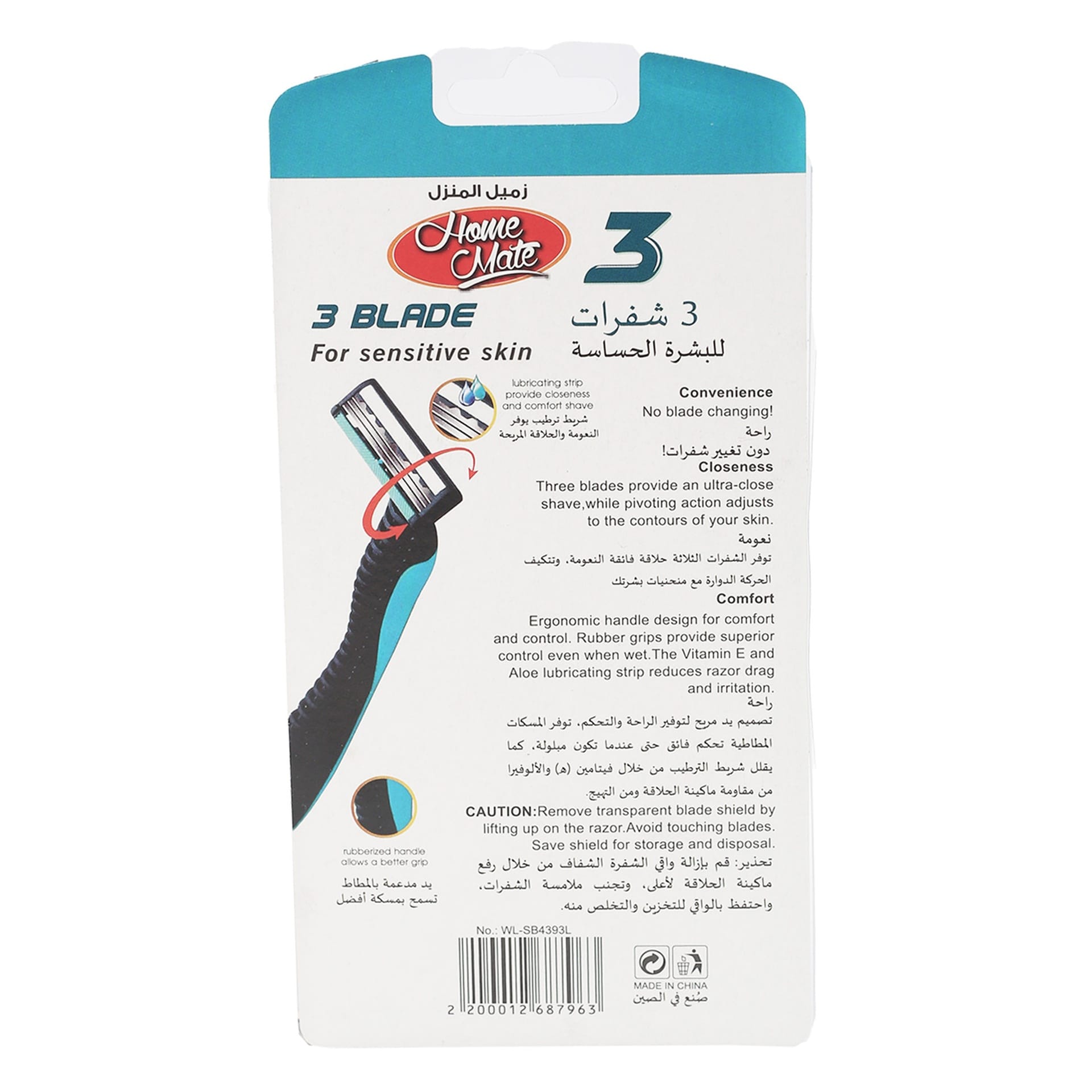 Home Mate Disposable Razor 3-Blades WL-SB4393L 4 pcs