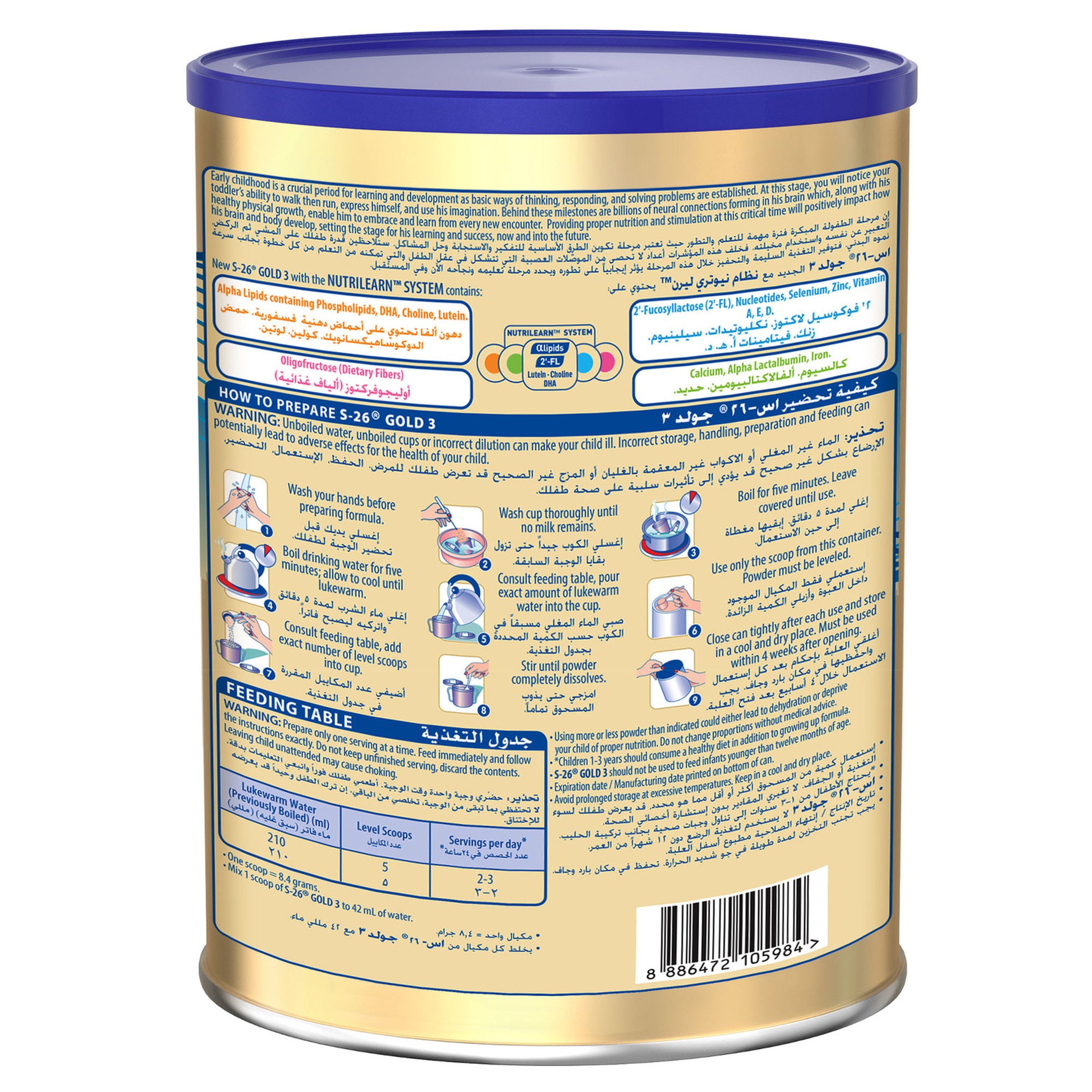 Nestle S26 Gold Stage 3 Growing Up Formula From 1-3 Years 1.6 kg