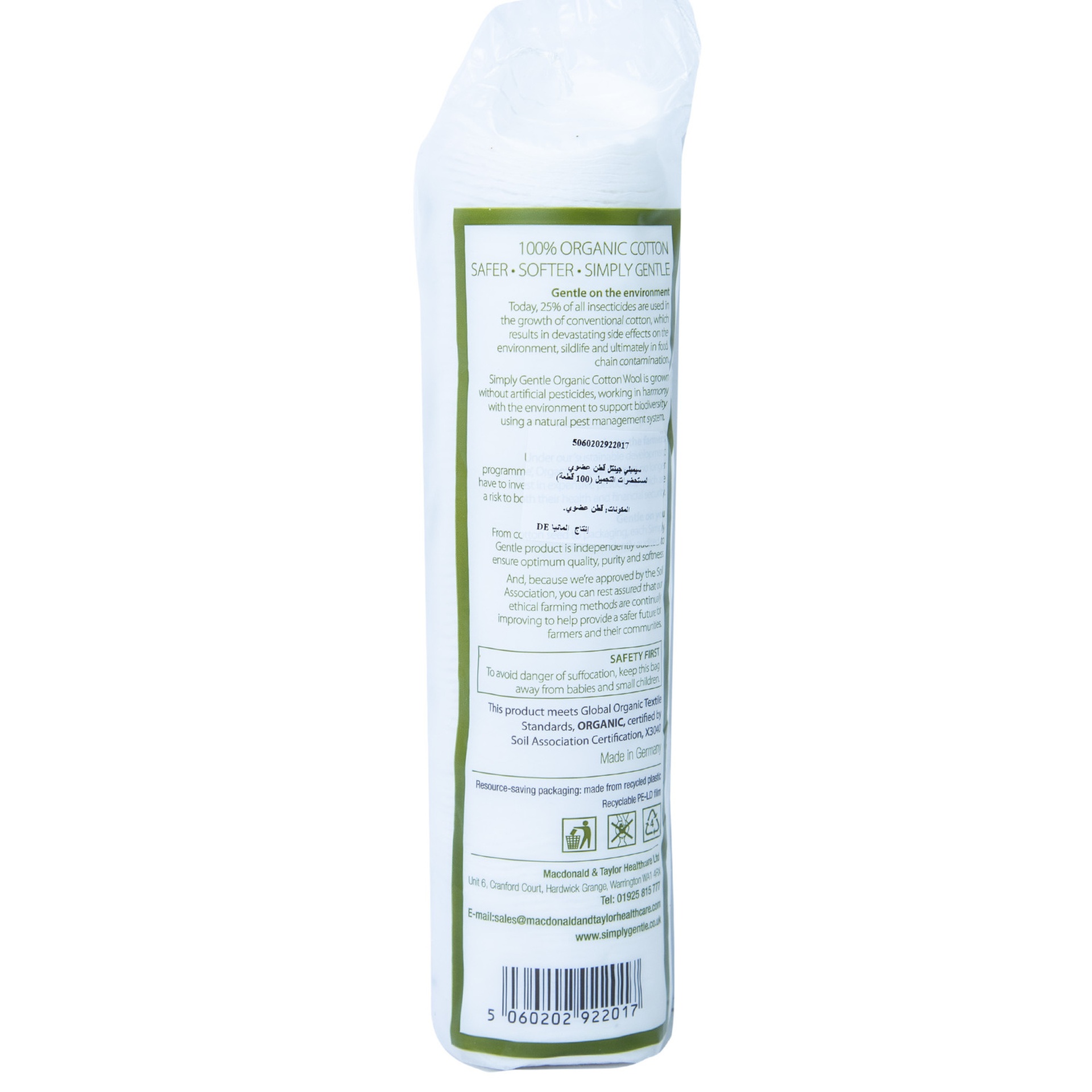 Simply Gentle Organic Cotton Pads 100pcs