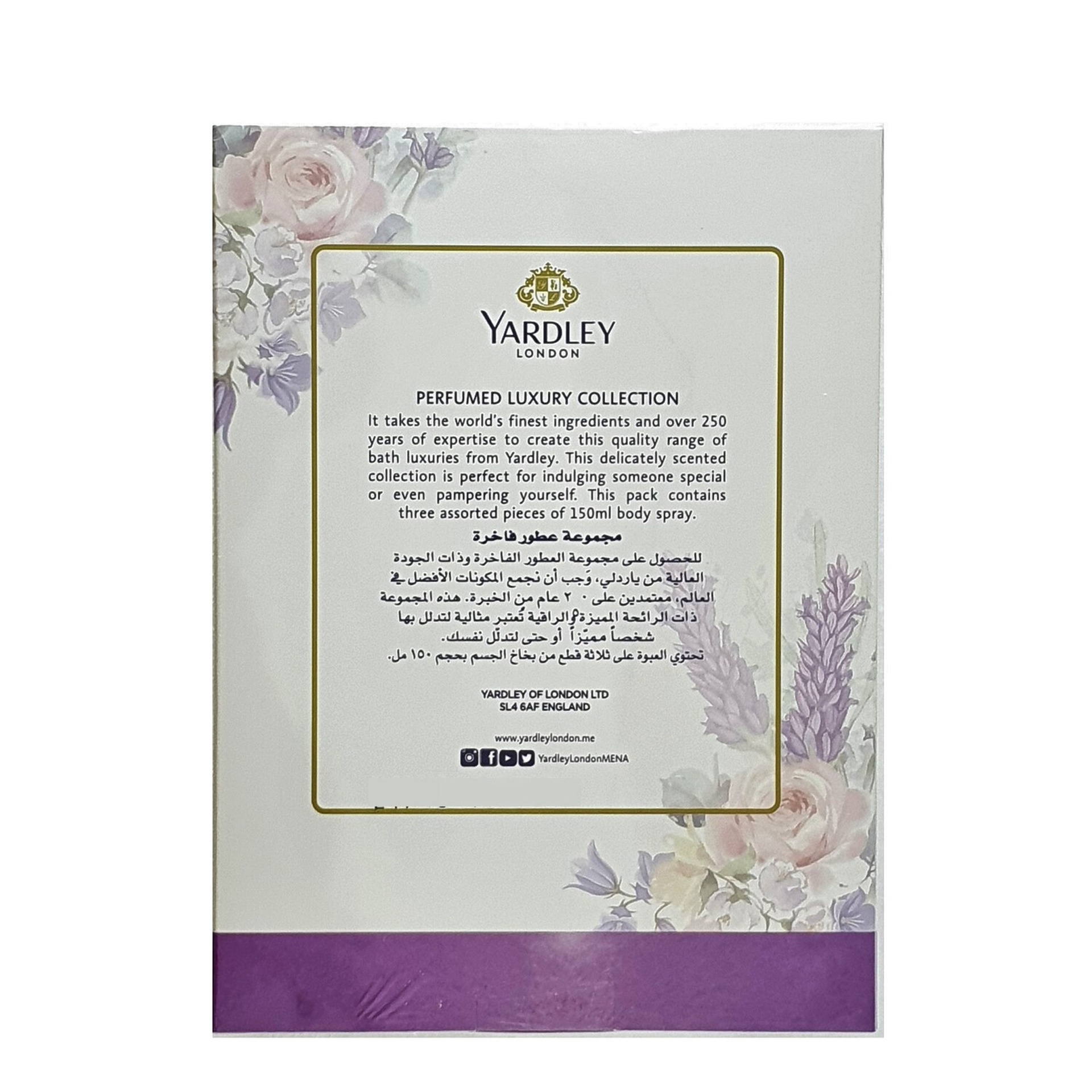 Yardley Body Spray Assorted For Women Value Pack 3 x 150 ml