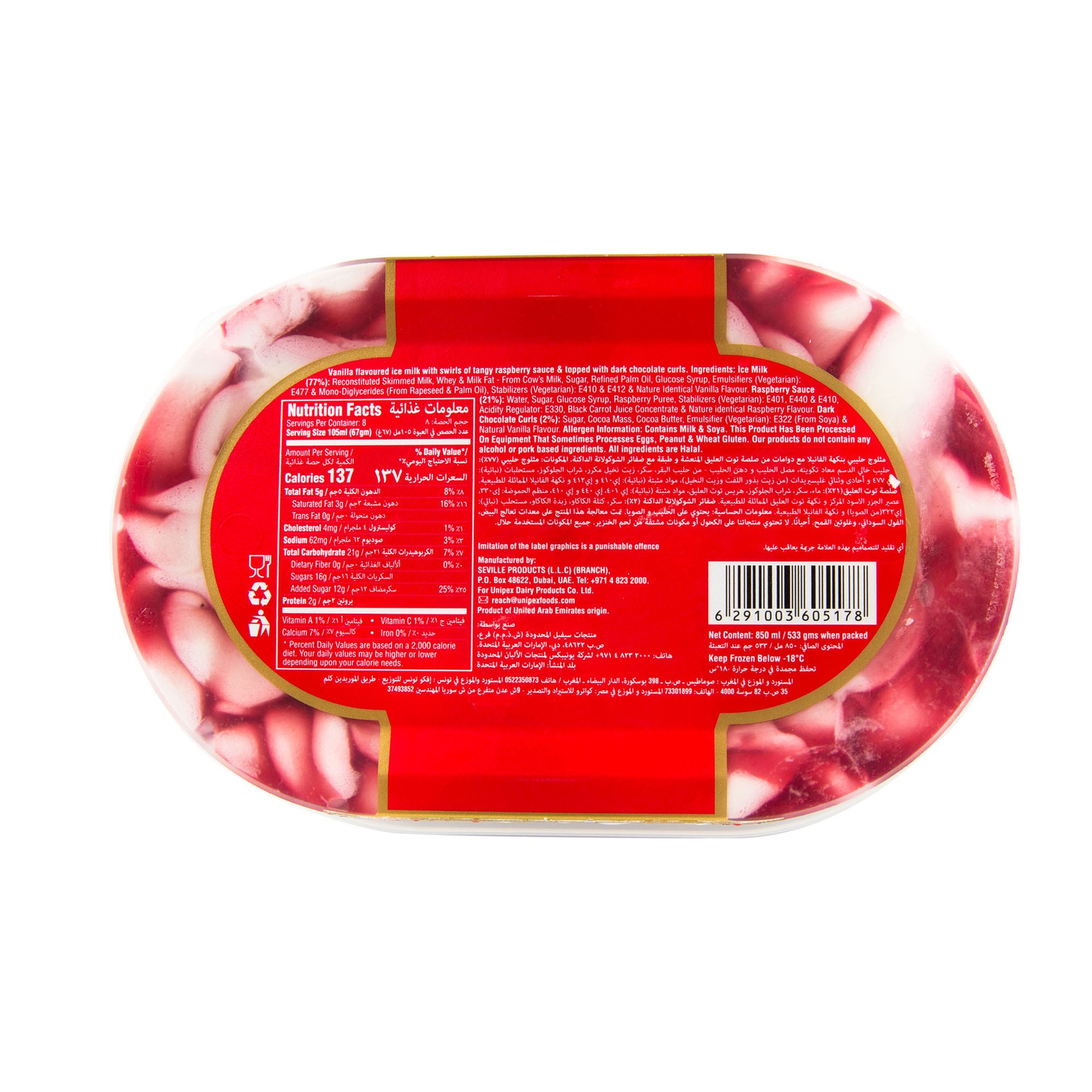 Igloo Ice Cream Rosetta Raspberry Ripple 850 ml