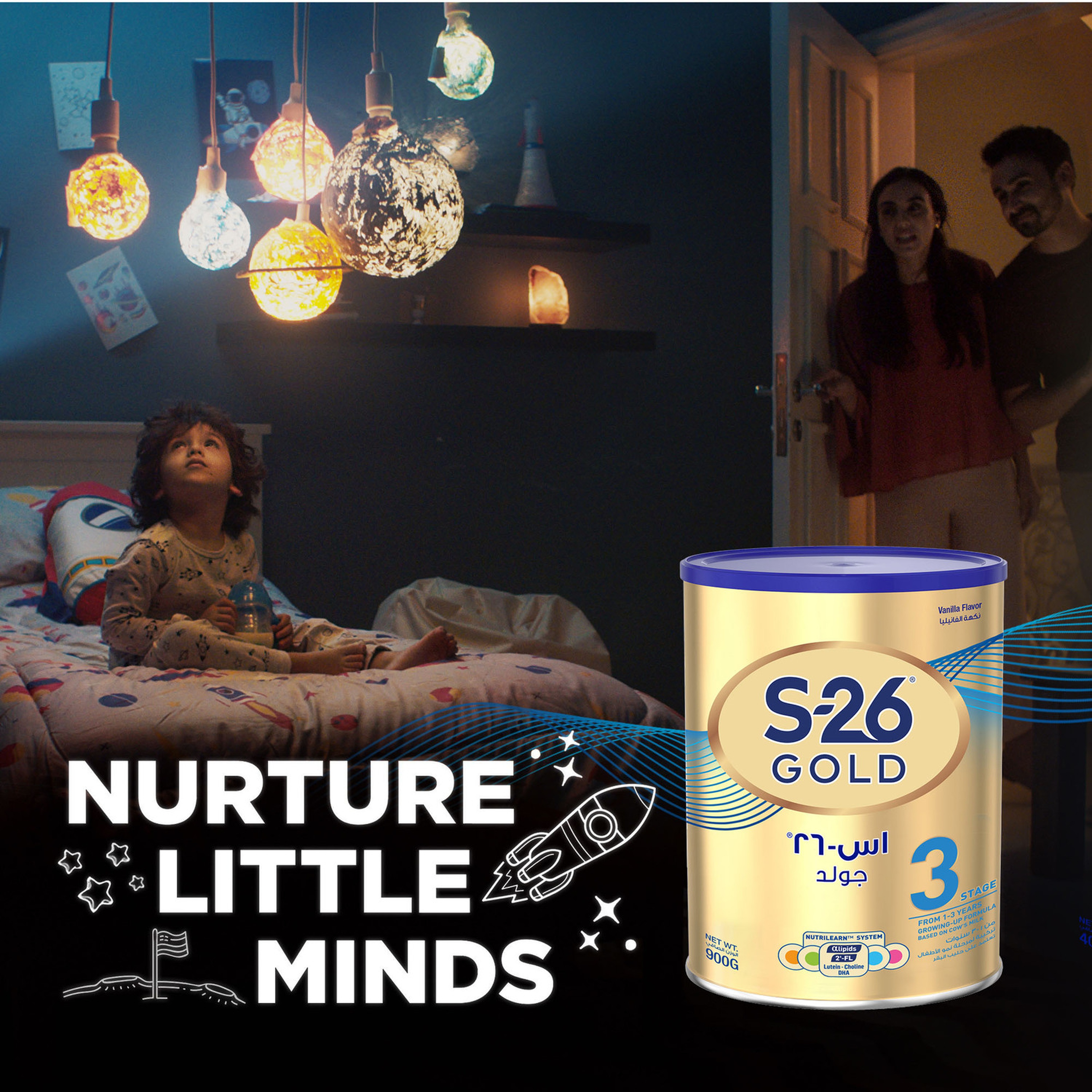 Nestle S26 Gold Stage 3 Growing Up Formula for Toddlers From 1-3 Years 900 g