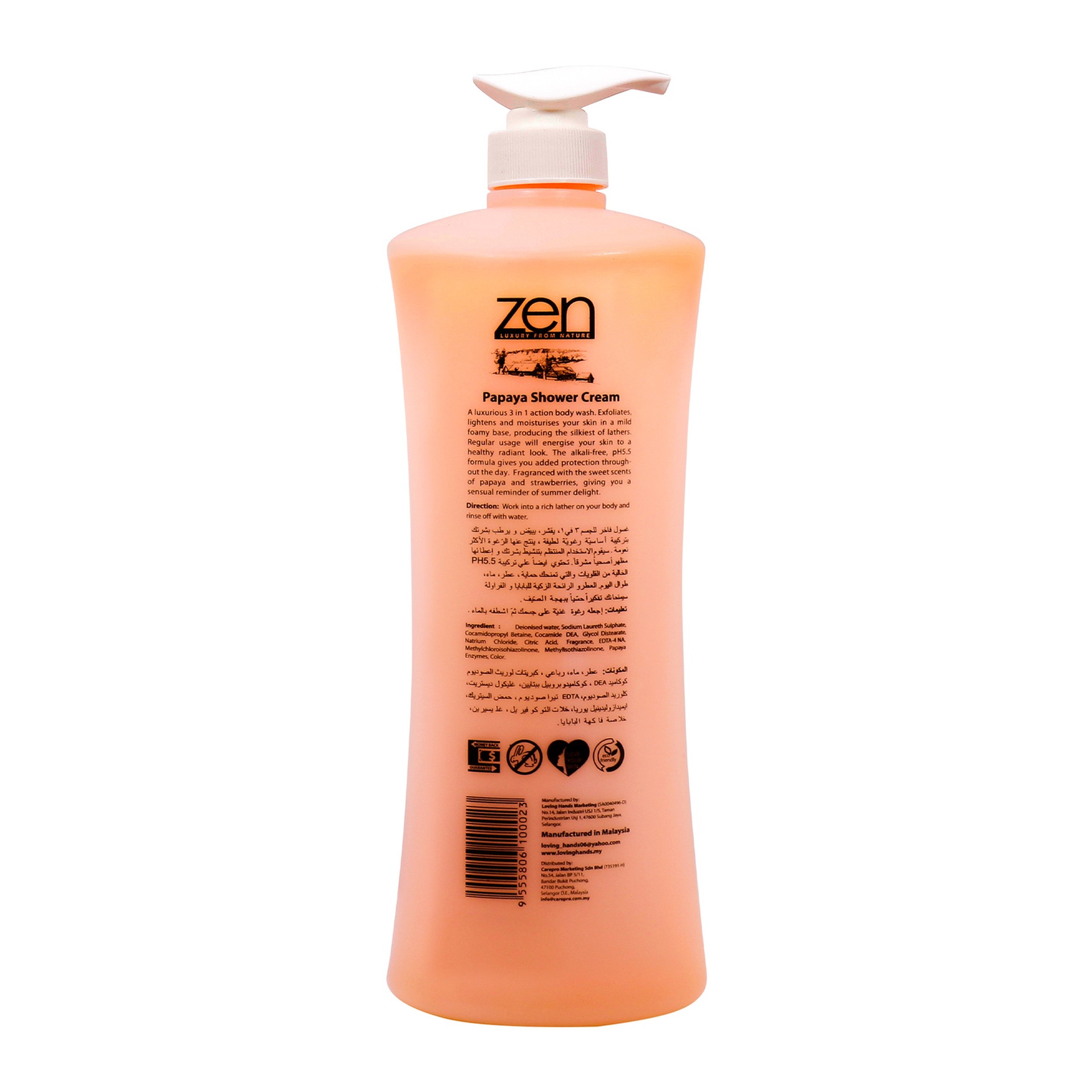 Zen Shower Cream Lightening Papaya 1 Litre