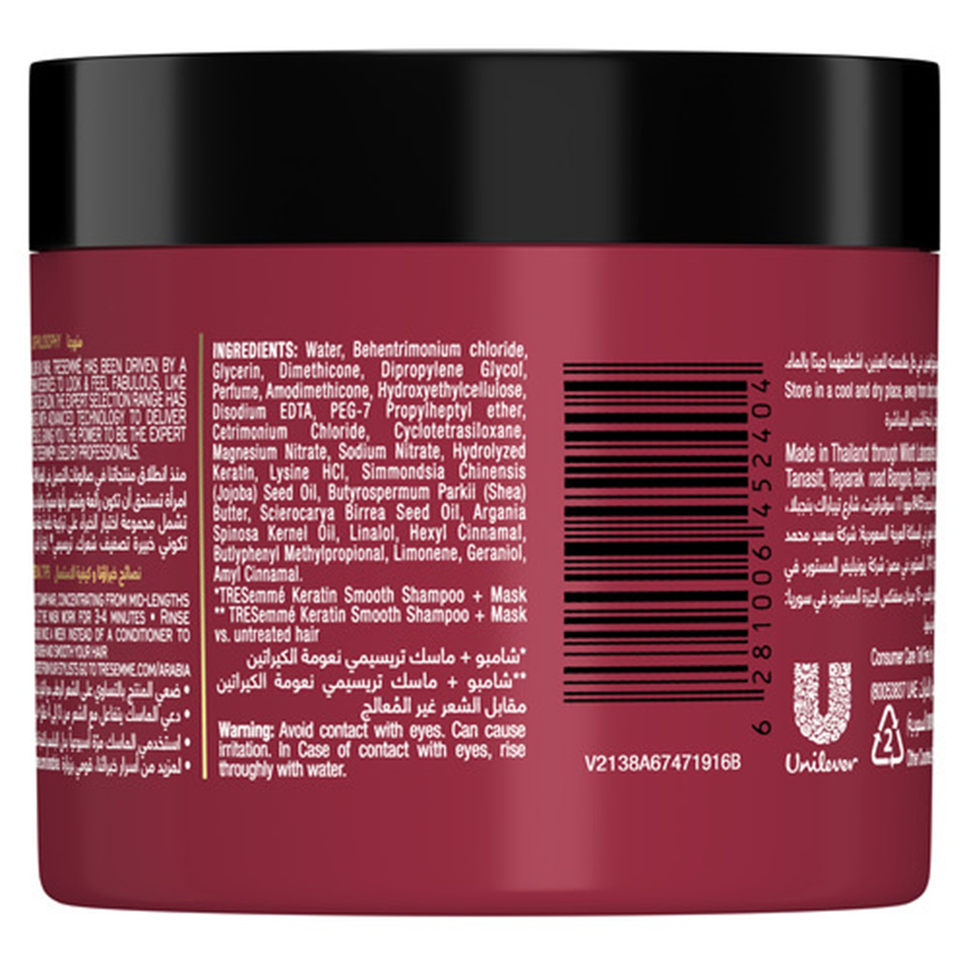 TRESemme Keratin Smooth Mask With Marula Oil 180 ml