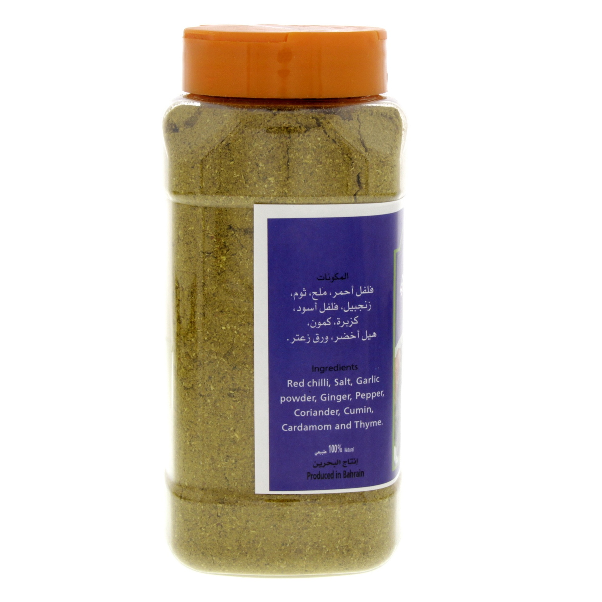 Al Fares Bar-B-Q Spice 250 g