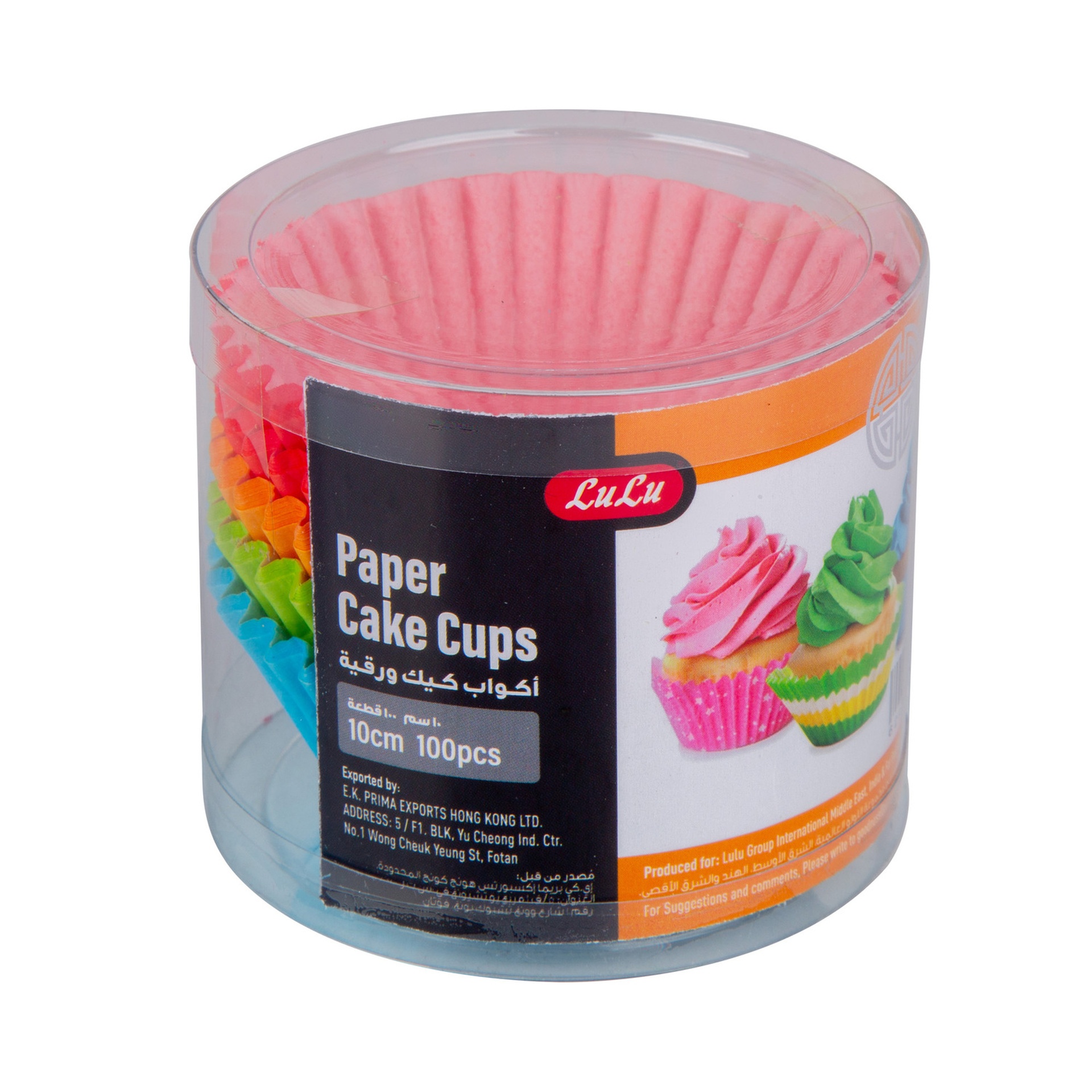 LuLu Paper Cake Cups 10cm 100pcs