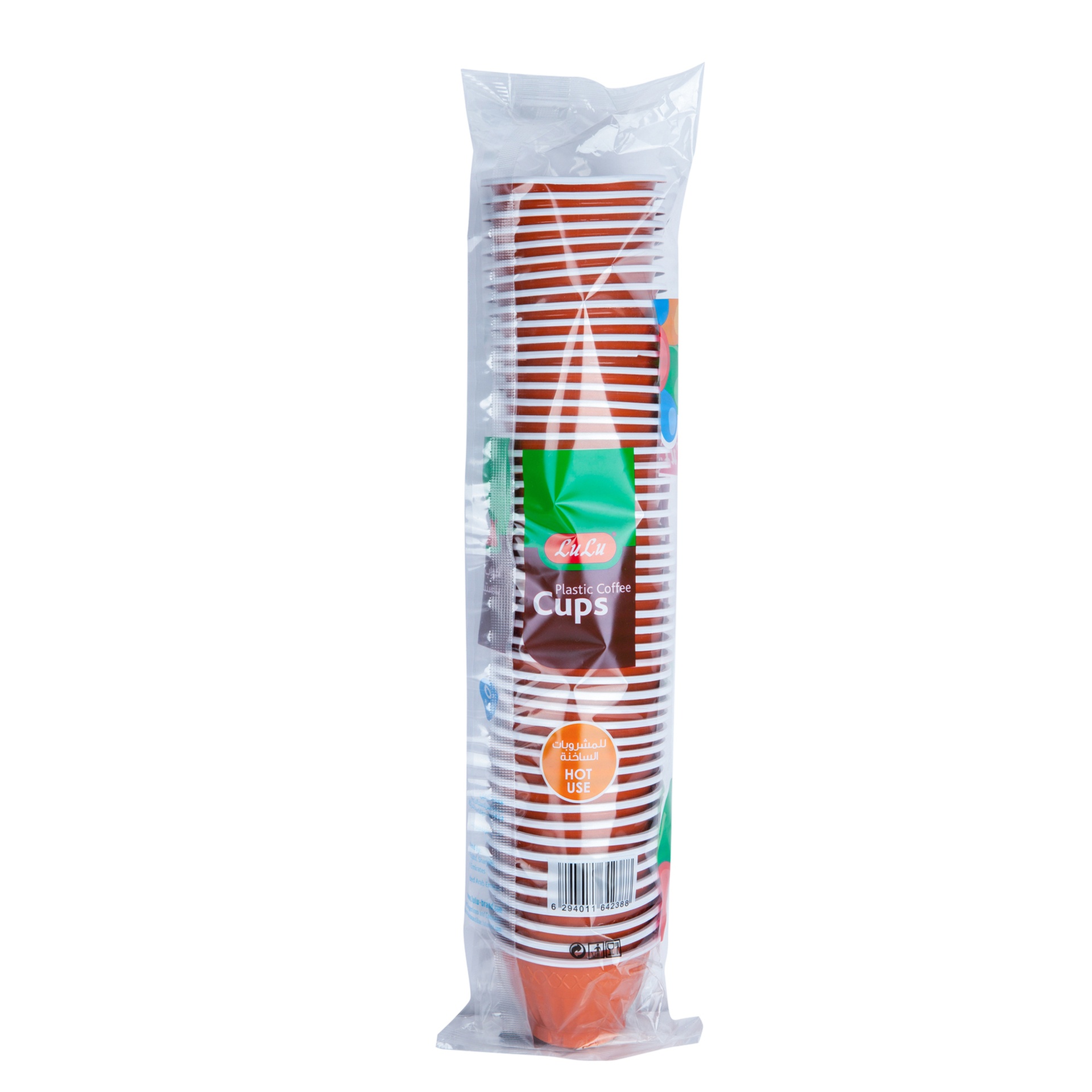 LuLu Plastic Coffee Cups 100 ml 50pcs