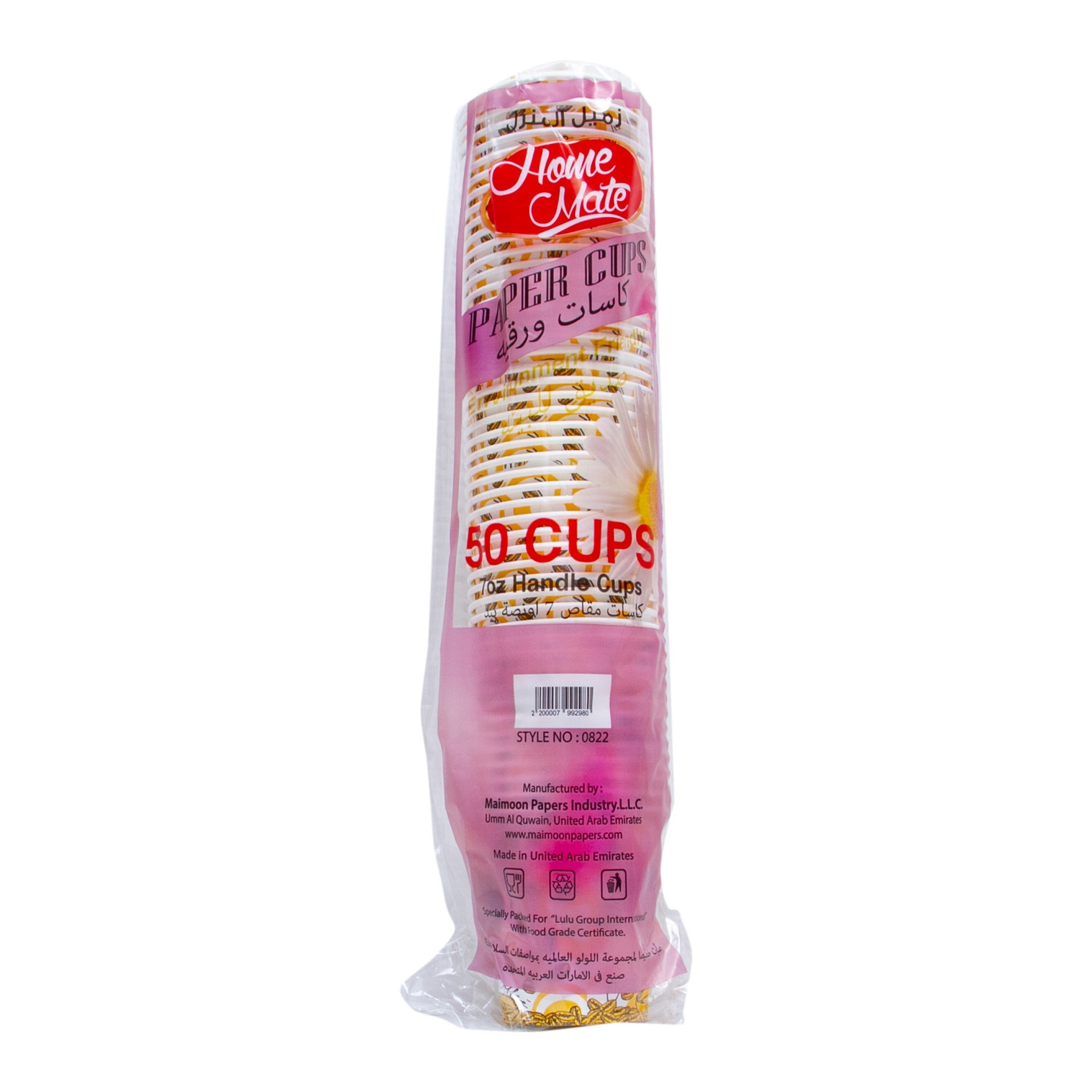 Home Mate Paper Cup With Handle 7oz 50pcs