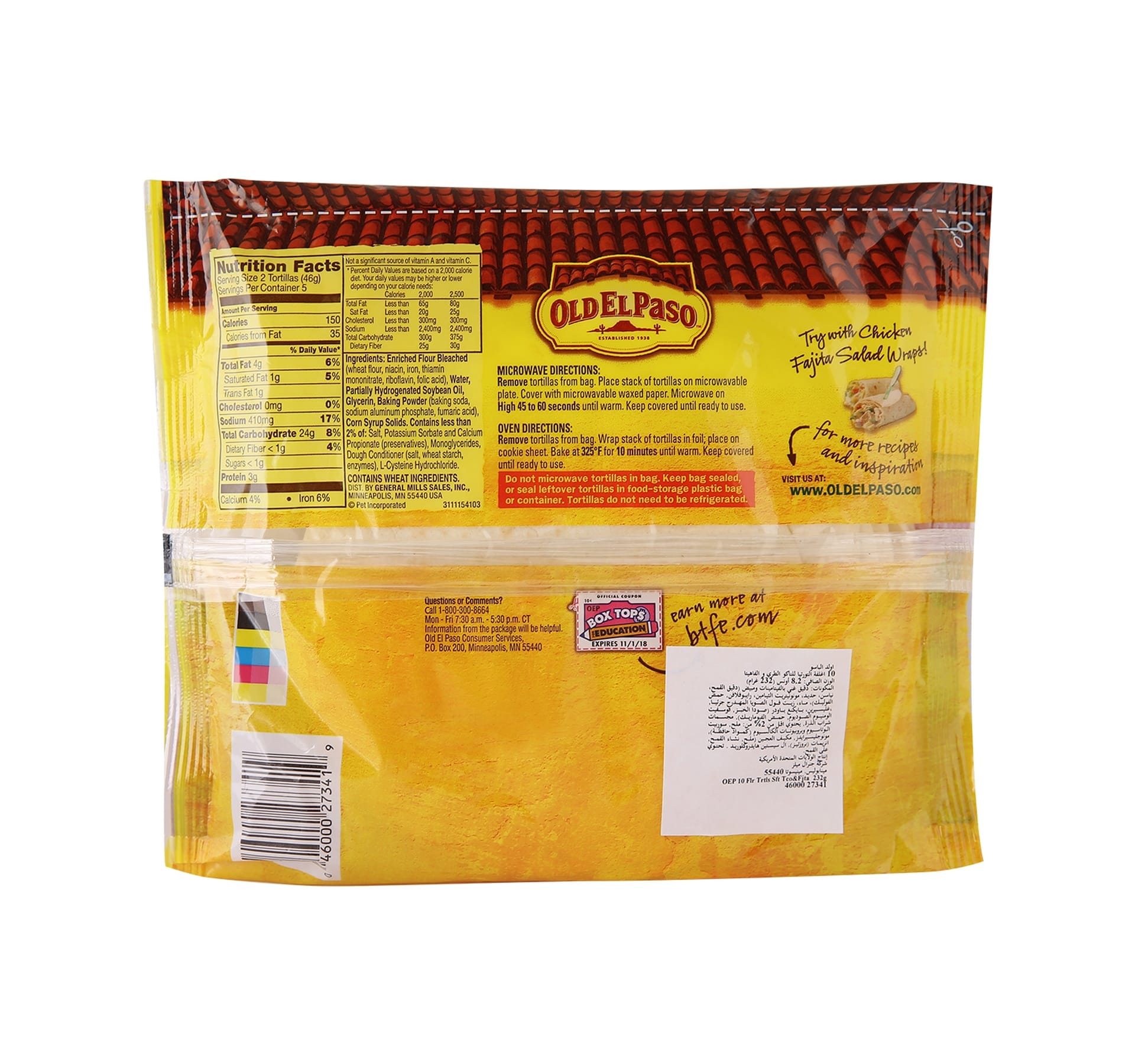 Old El Paso 10 Flour Tortillas 232 g hover image