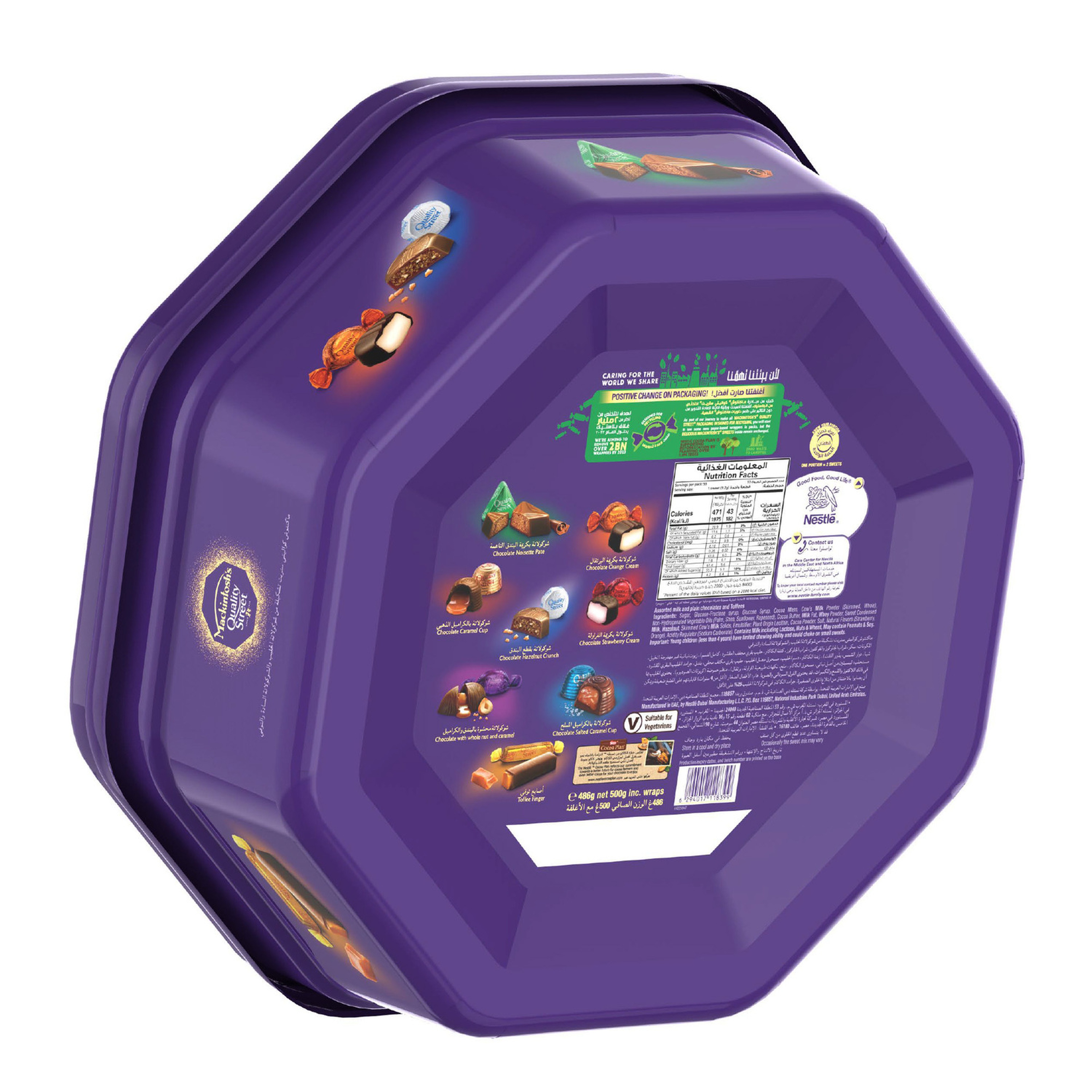 Mackintosh's Quality Street Chocolate 500 g