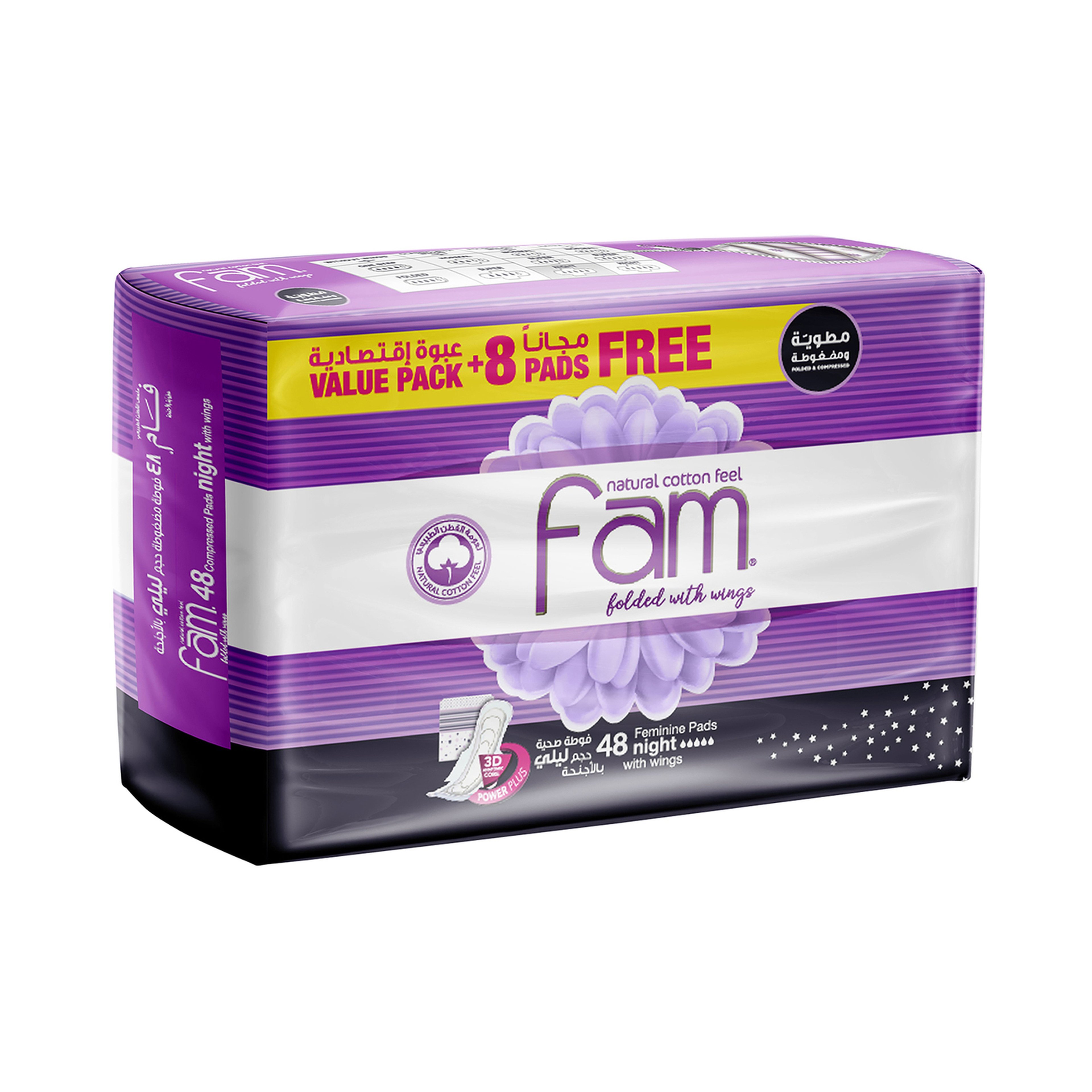 Fam Night Sanitary Pads Folded With Wings 48 pcs