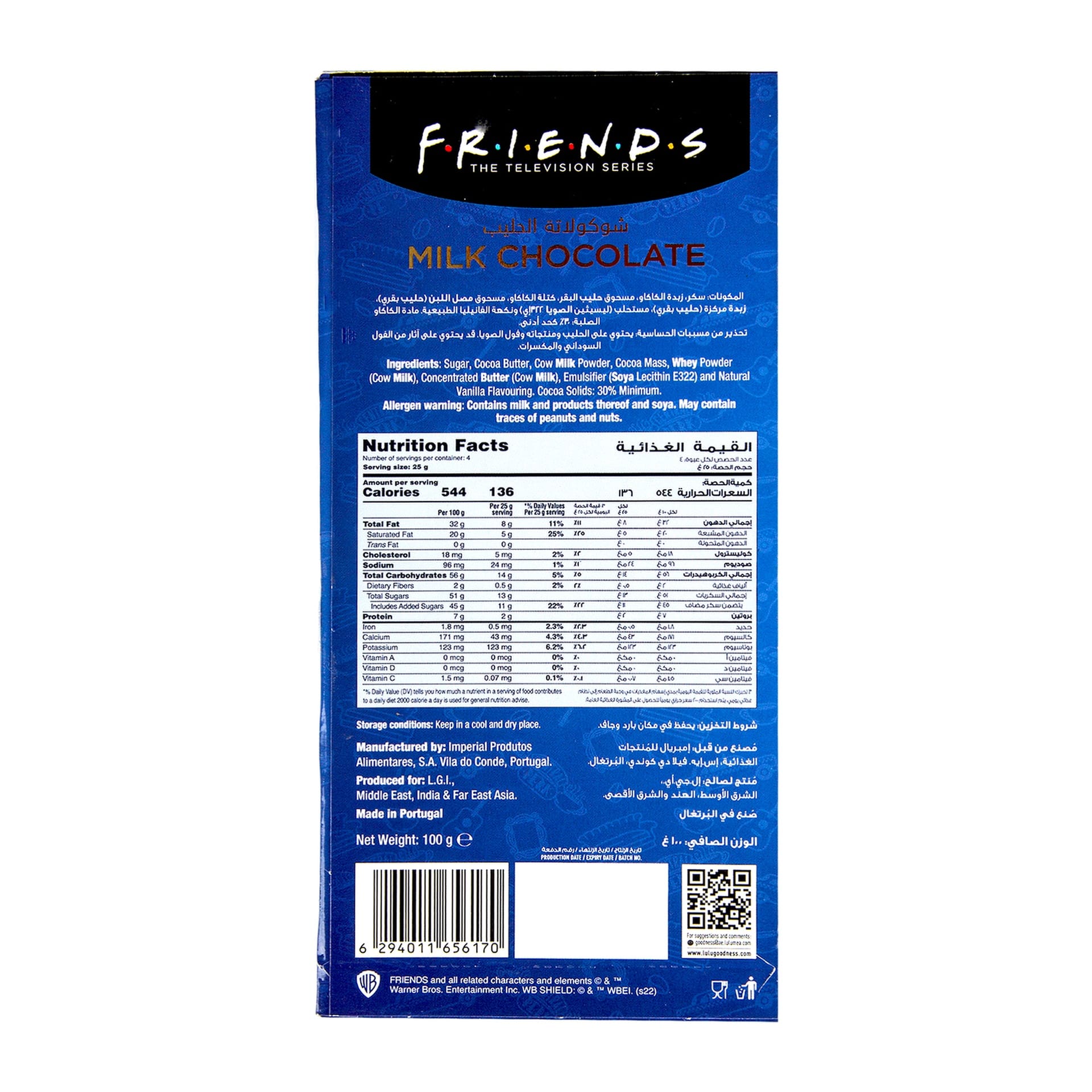 Friends Milk Chocolate 100 g