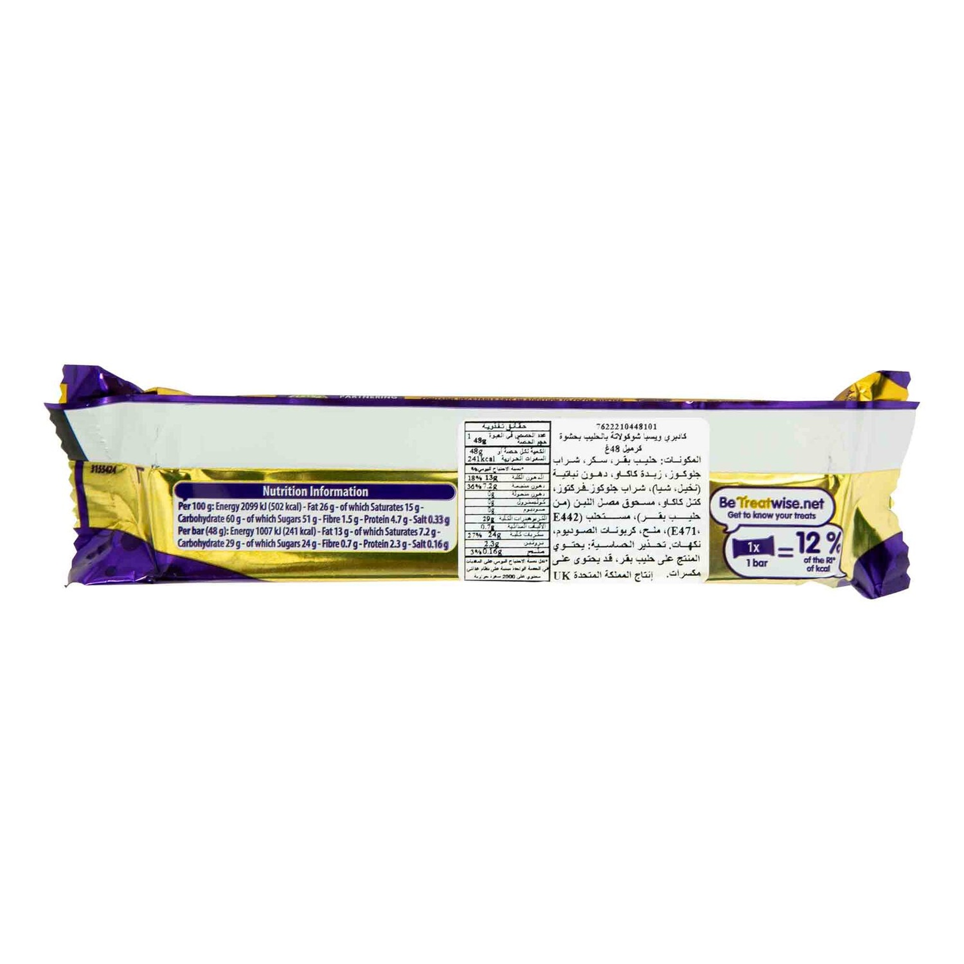 Cadbury Wispa Gold Chocolate Bar 48 g