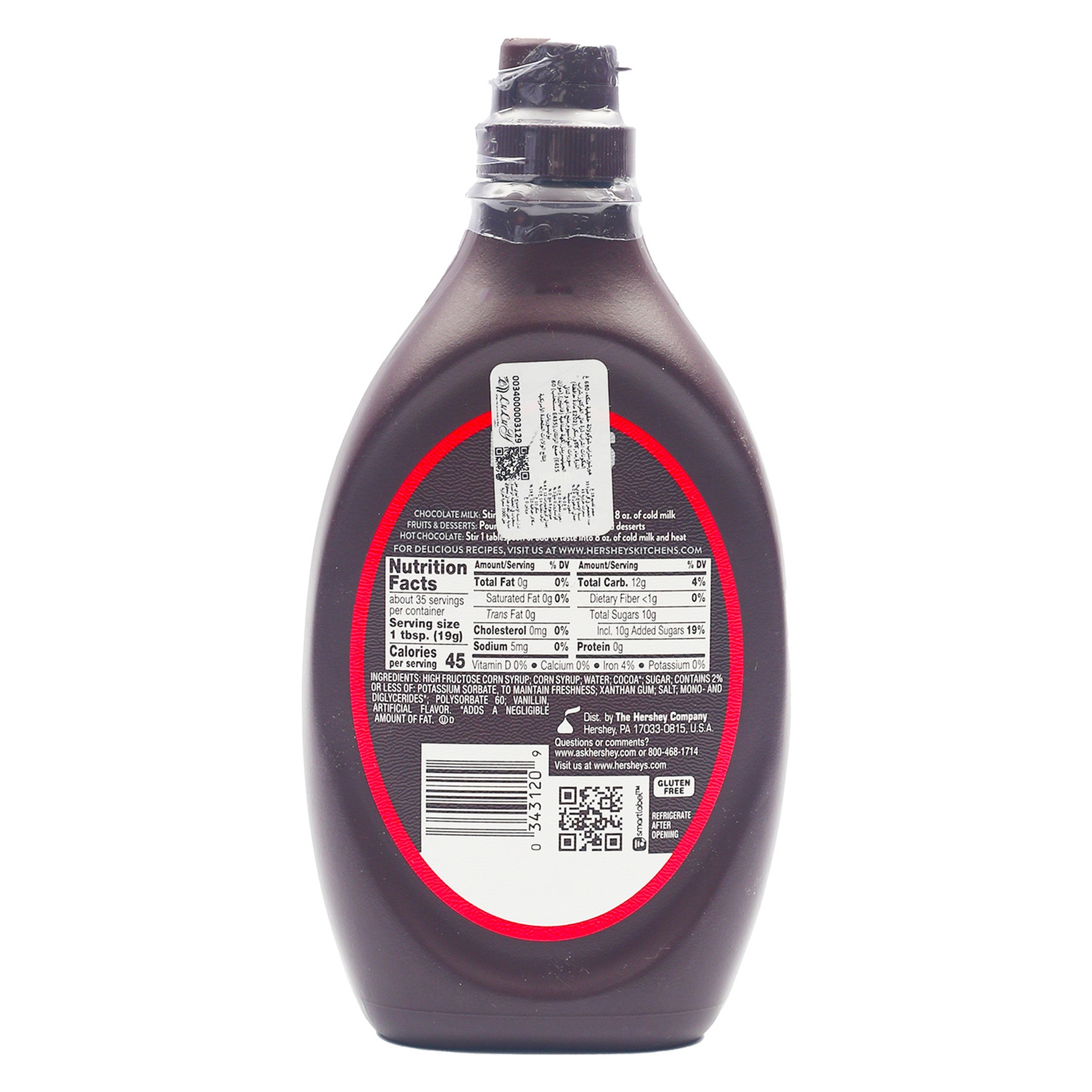 Hershey's Chocolate Syrup Value Pack 623 g