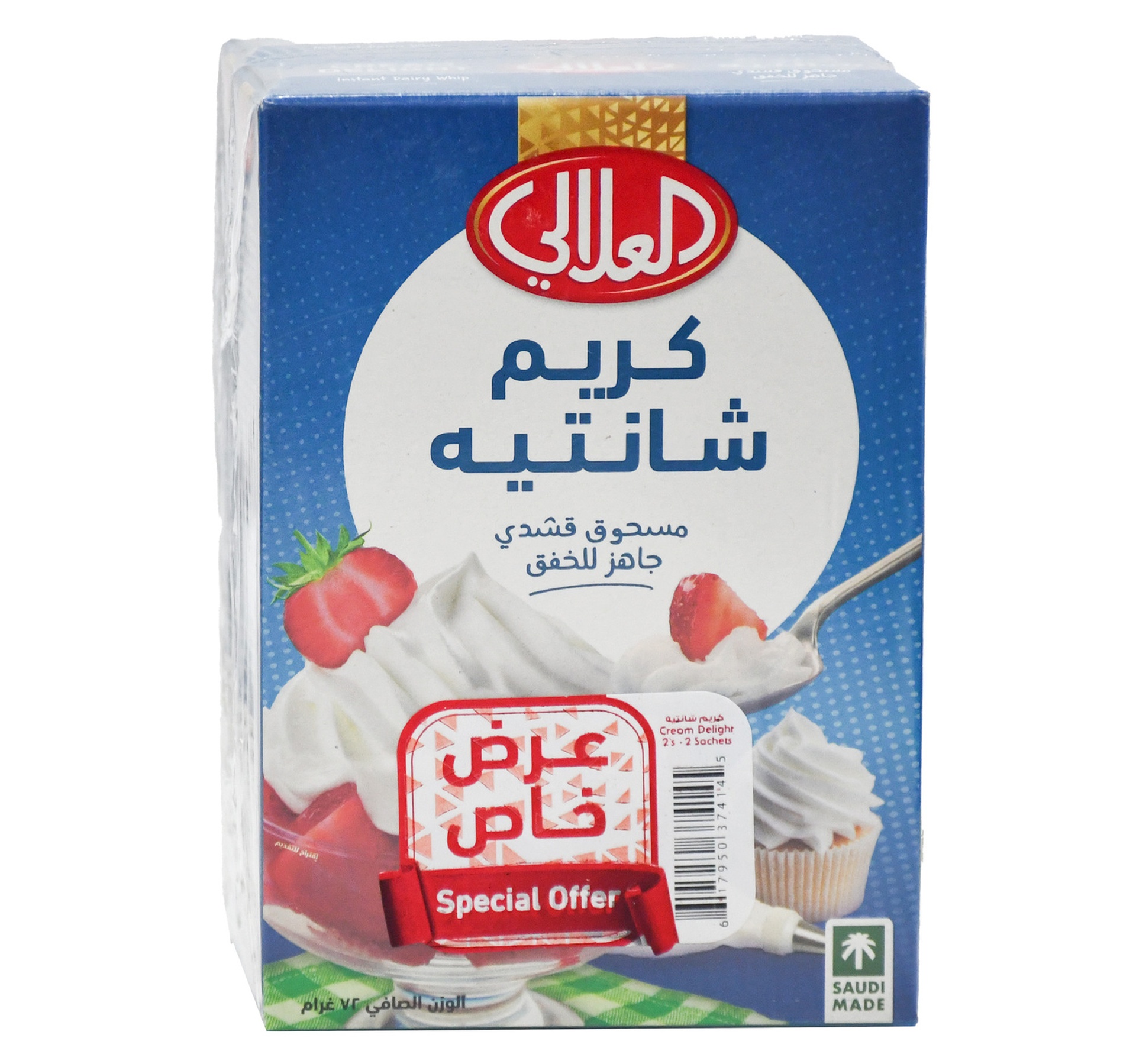 Al Alali Cream Delight Value Pack 2 x 72 g hover image