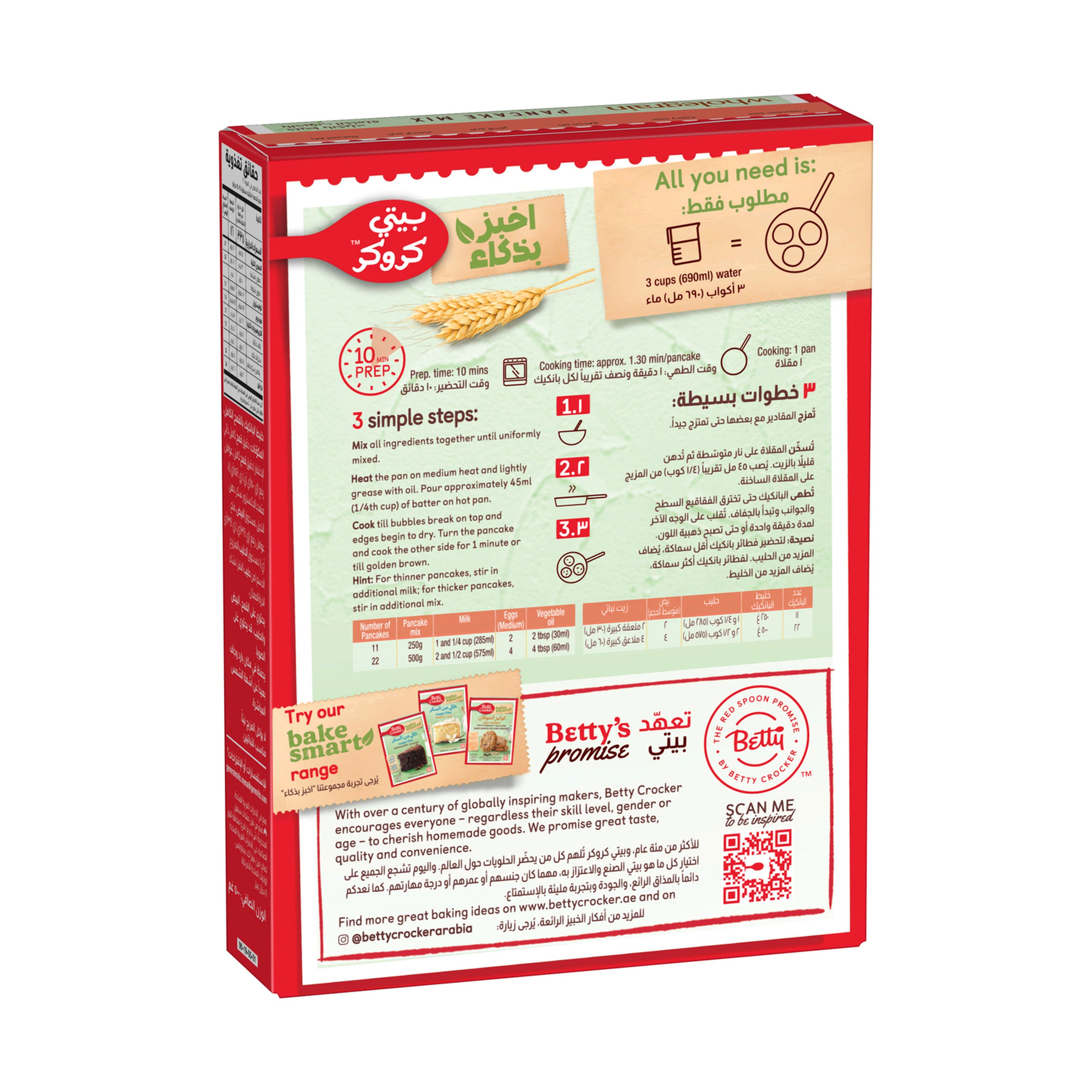 Betty Crocker Pancake Mix With Whole Grain 500 g