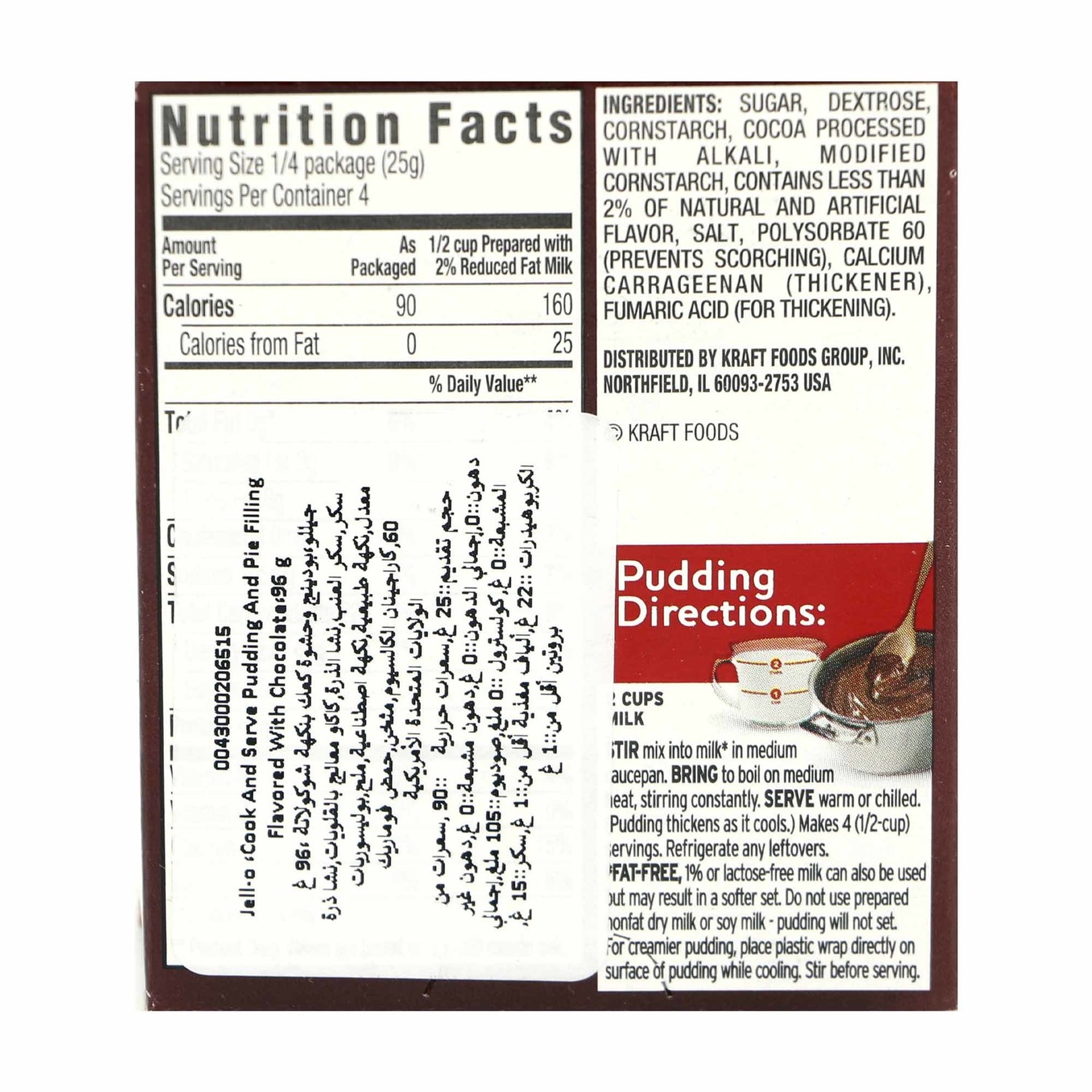 Jell-O Chocolate Flavor Cook and Serve 96 g