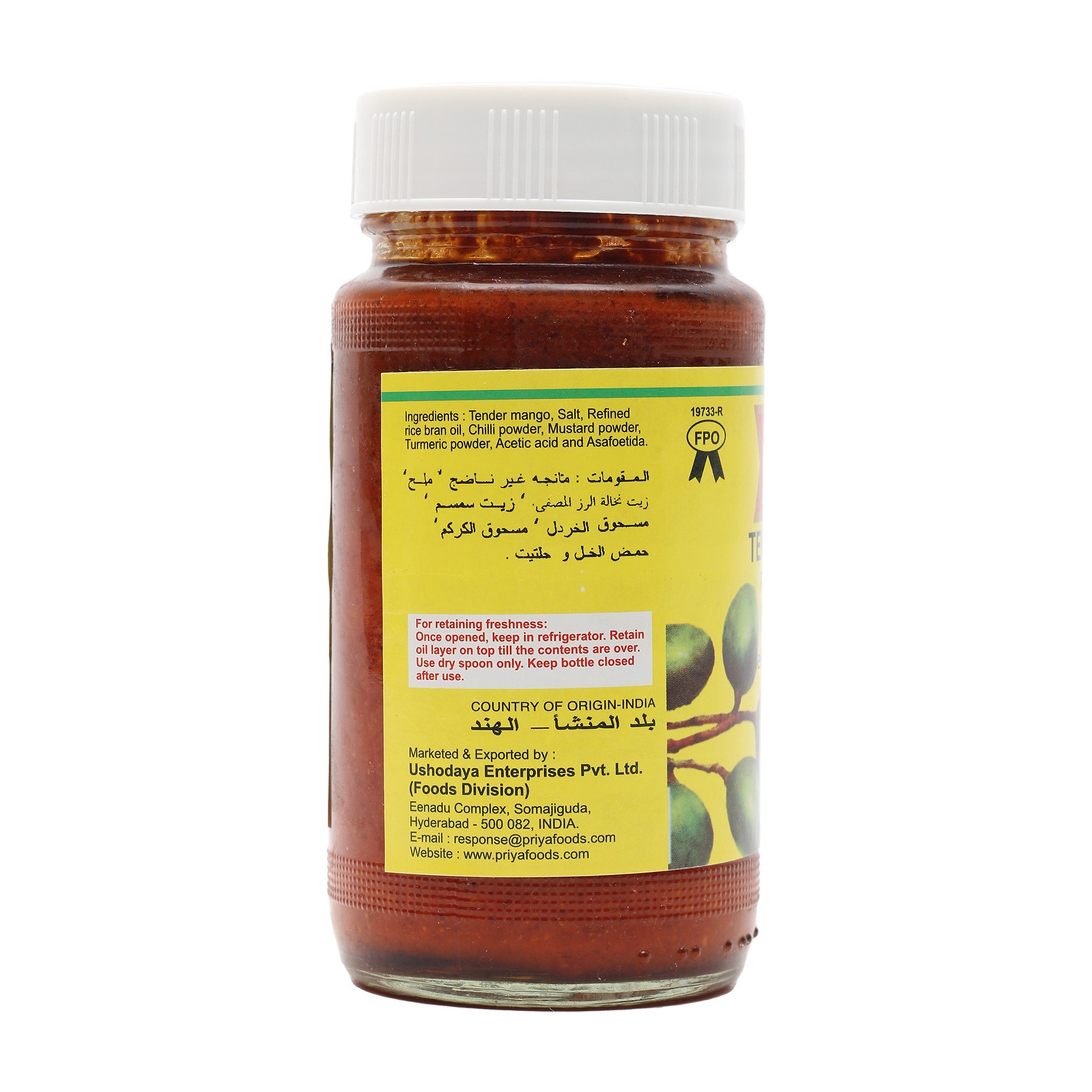 Priya Tender Mango Pickle 300 g