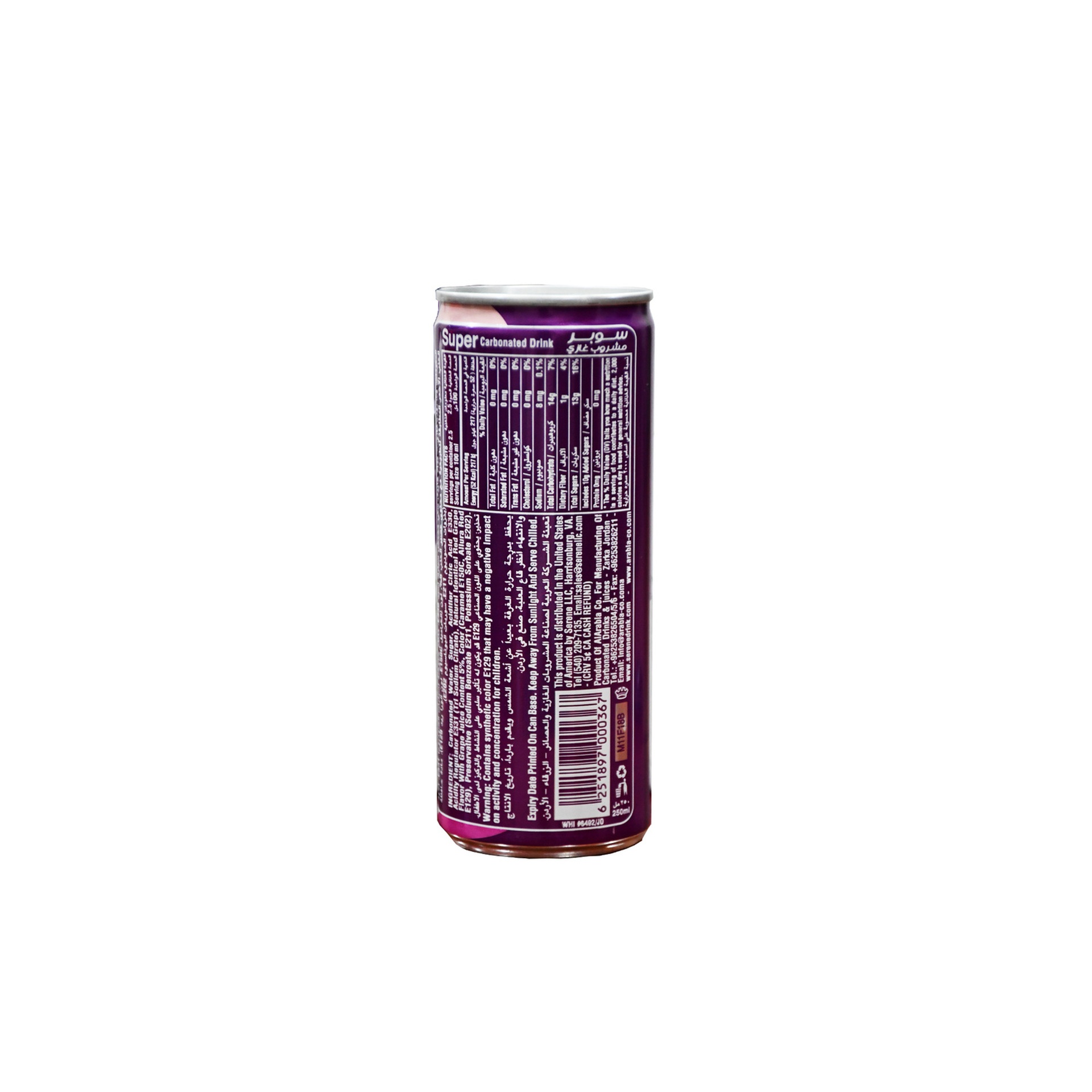 Super Grape Carbonated Drink 250 ml