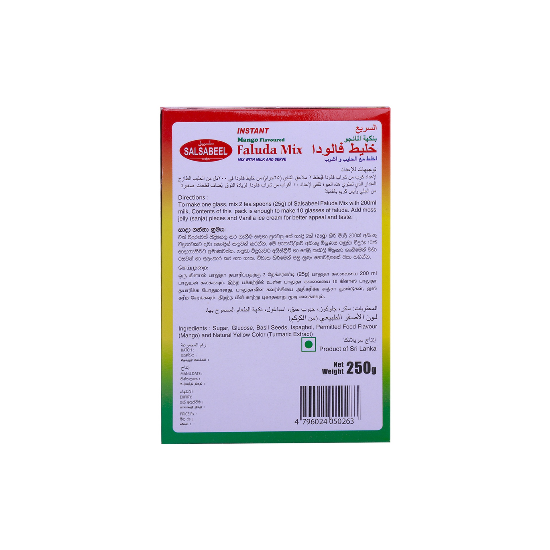 Salsabeel Instant Faluda Mix Mango 250 g