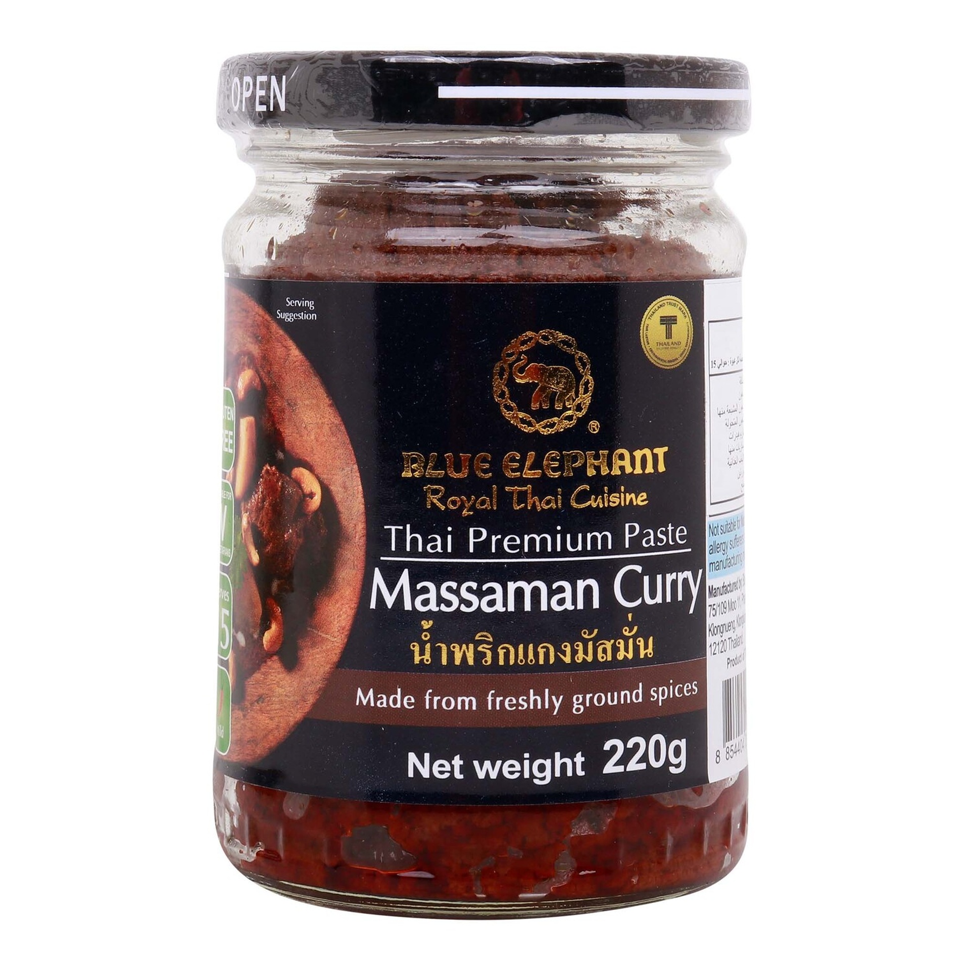 Blue Elephant Massaman Curry Paste 220 g