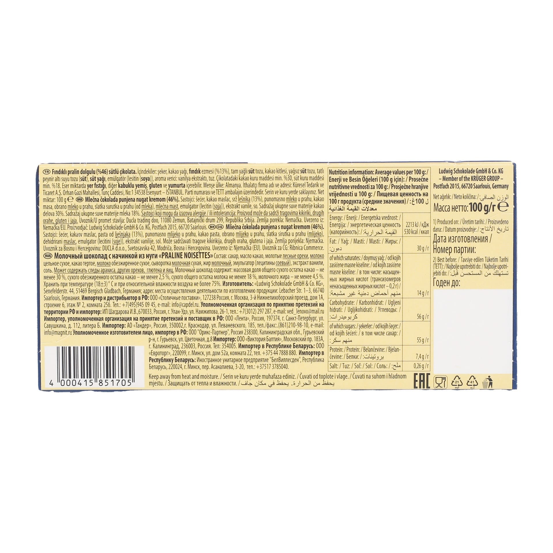 Schogetten Praline Chocolate 100 g