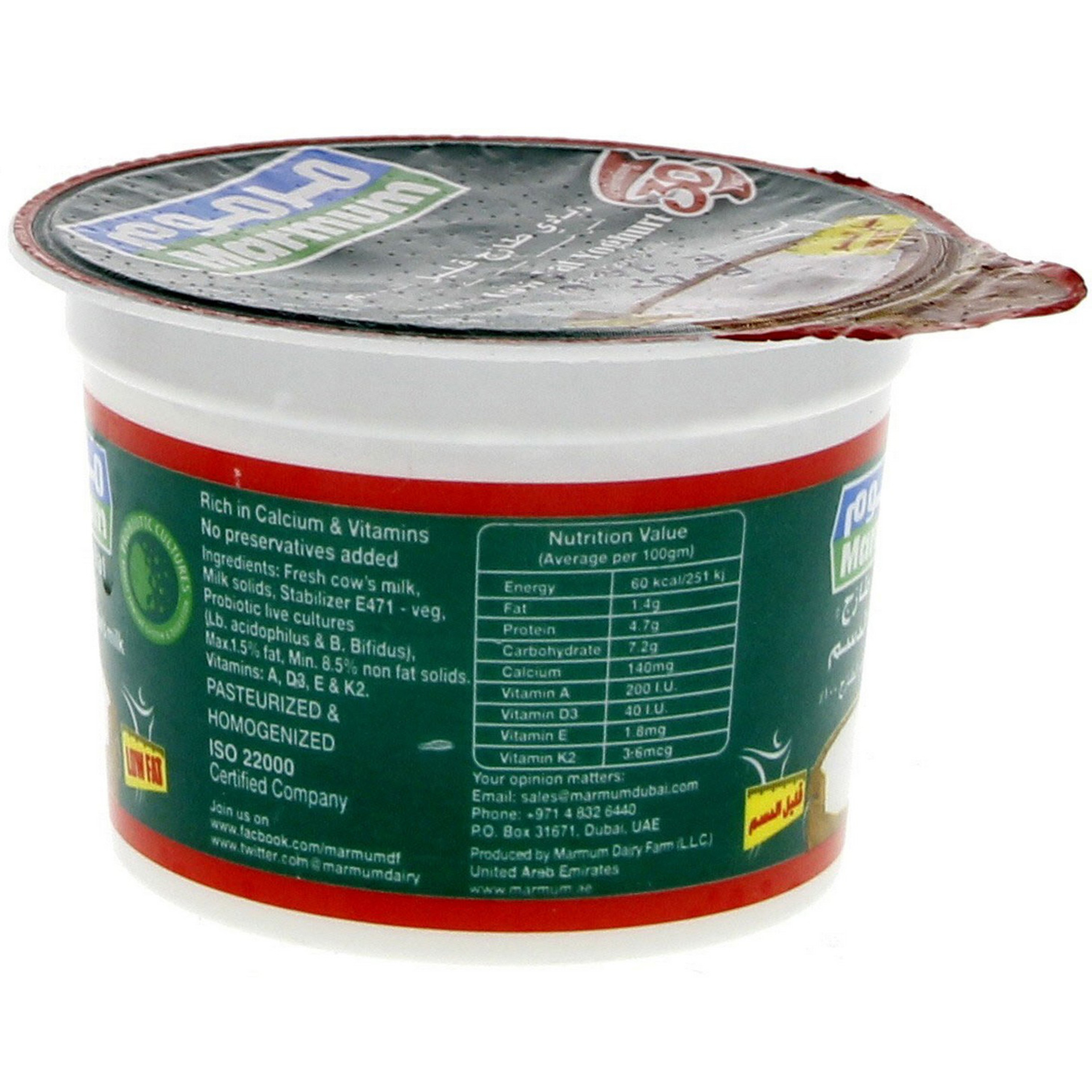 Marmum Fresh Yoghurt Low Fat 6 x 100 g