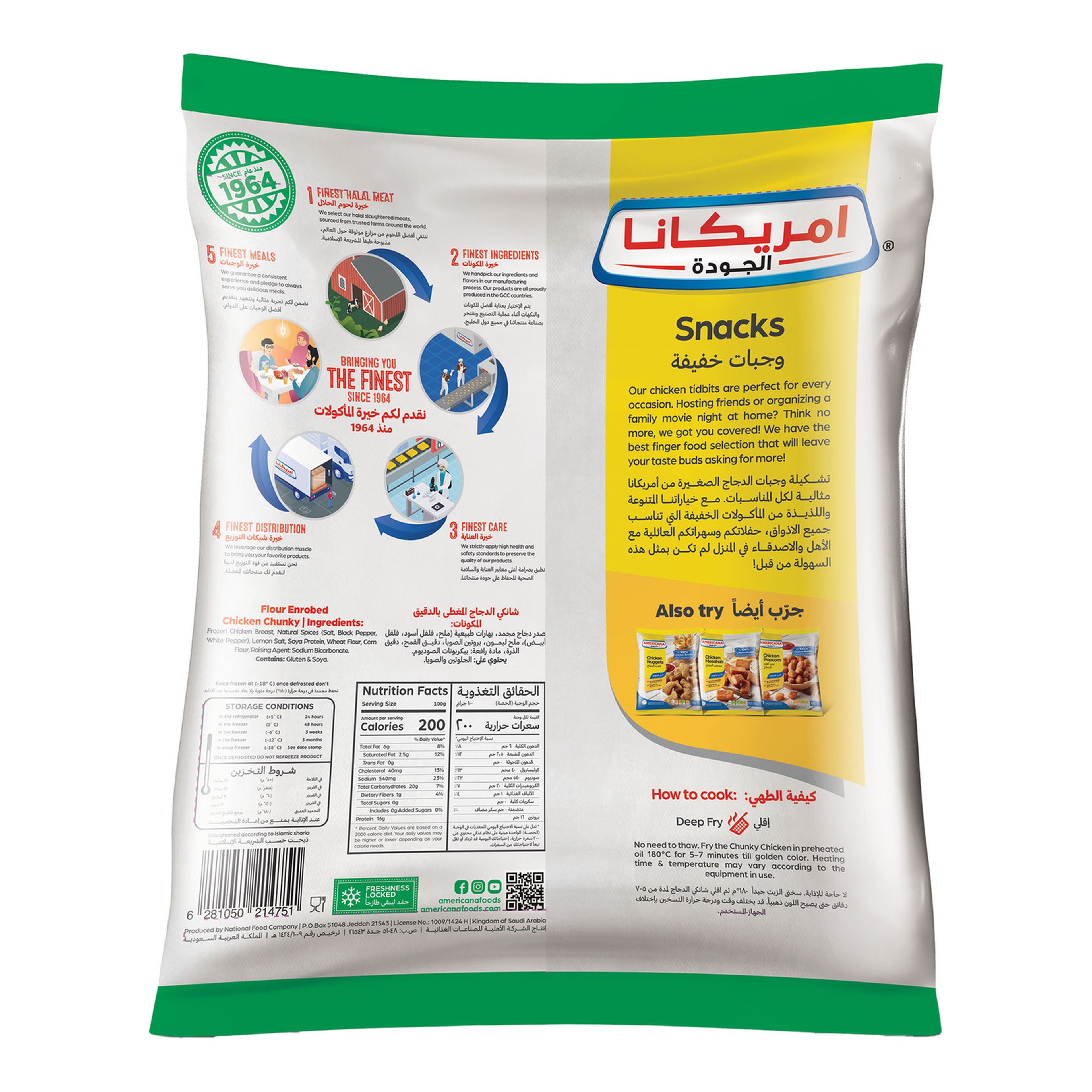 Americana Lemon and Pepper Flavoured Chunky Chicken 750 g