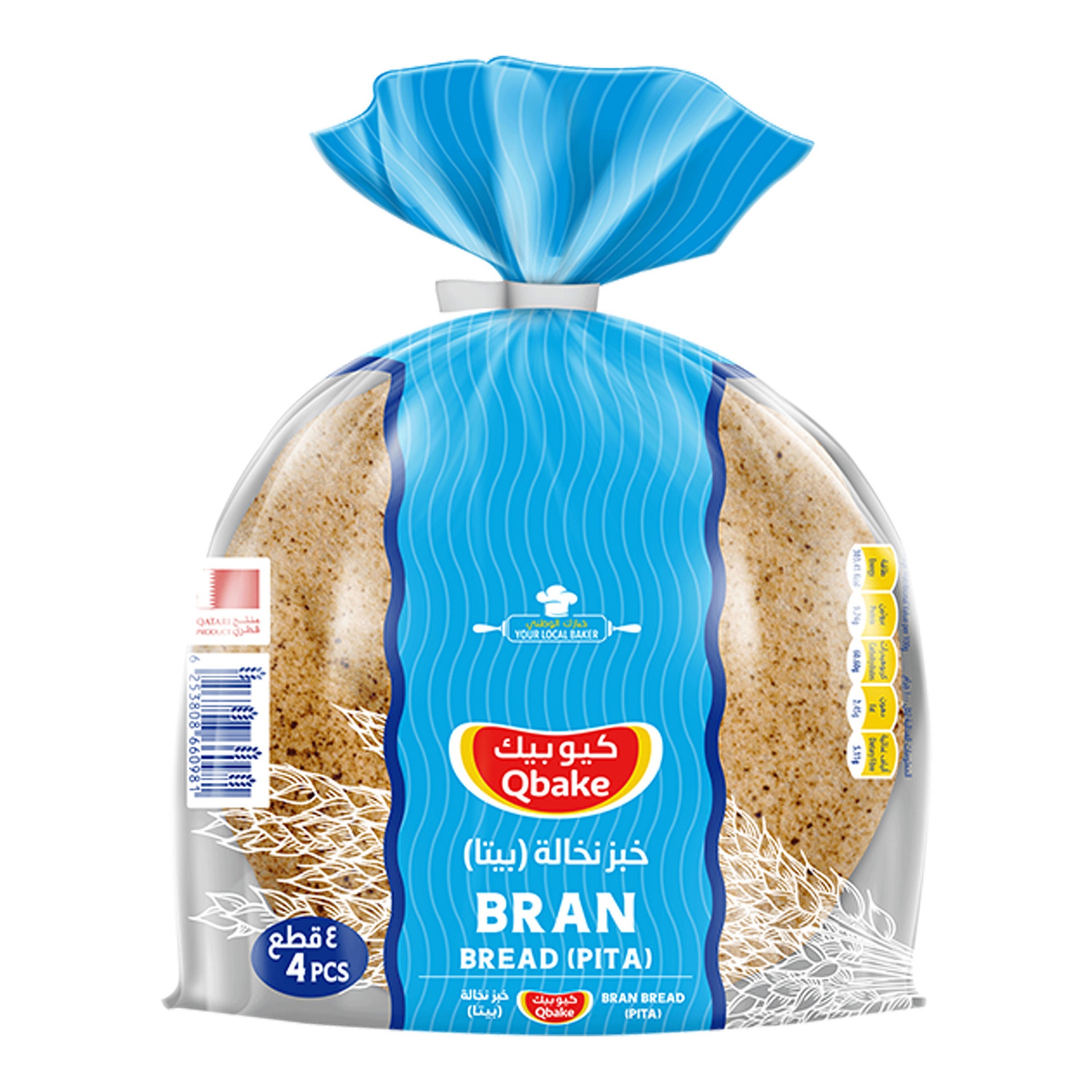 Qbake Bran Bread (Pita) 4 pcs