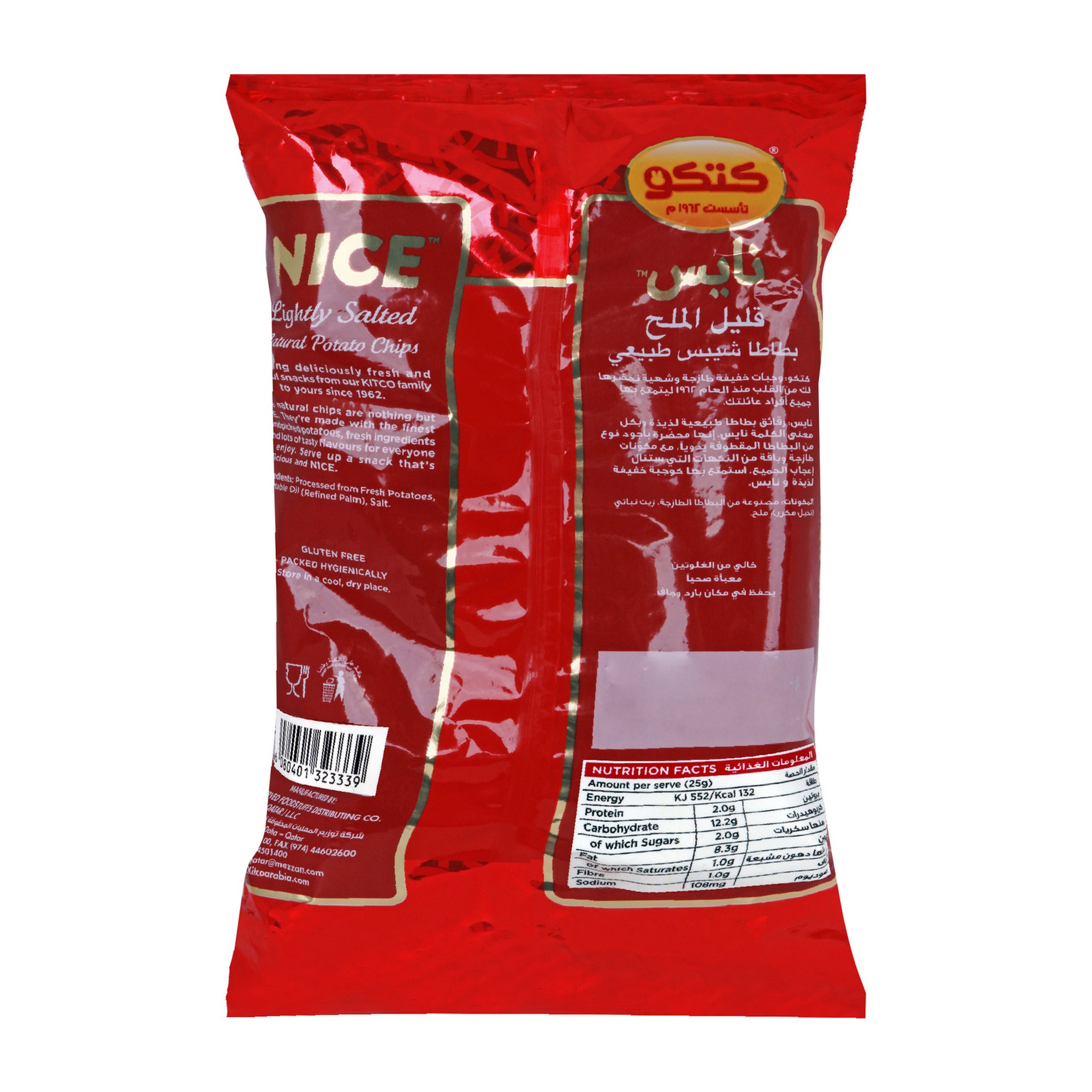 Kitco Nice Natural Potato Chips Lightly Salted 80 g