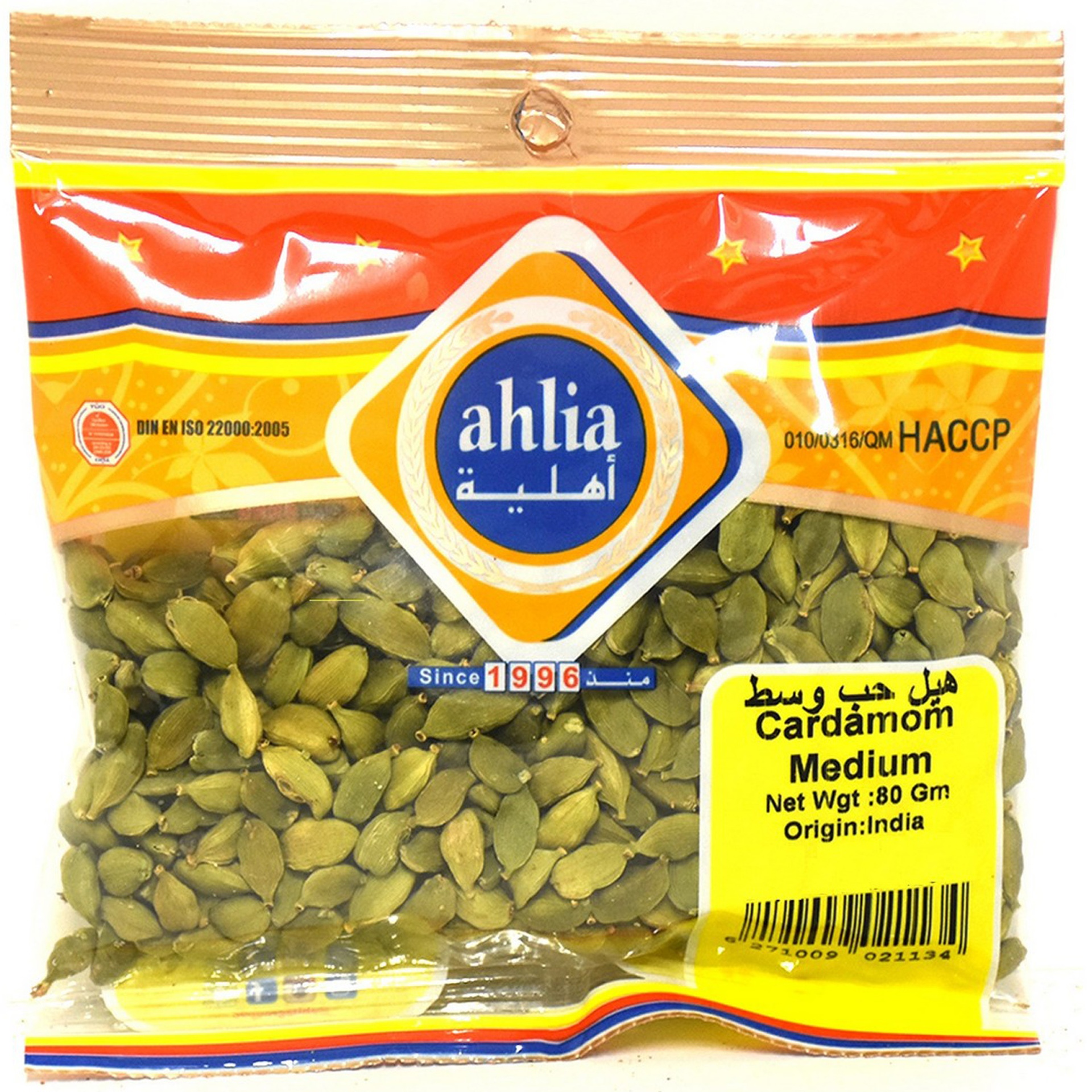 Ahlia Cardamon Medium 80 g