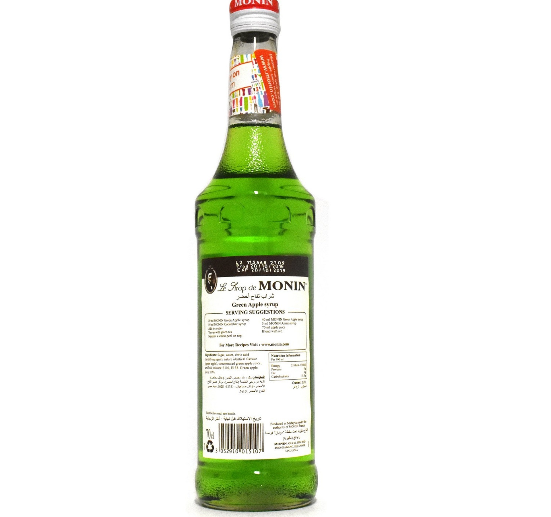 Monin Green Apple Syrup 700 ml hover image