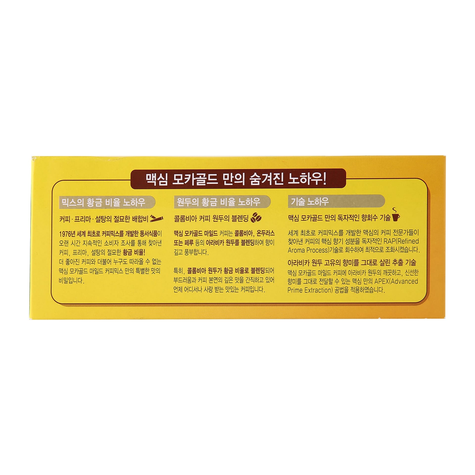 Korean Maxim Mocha Gold Mild Coffee Mix 240 g