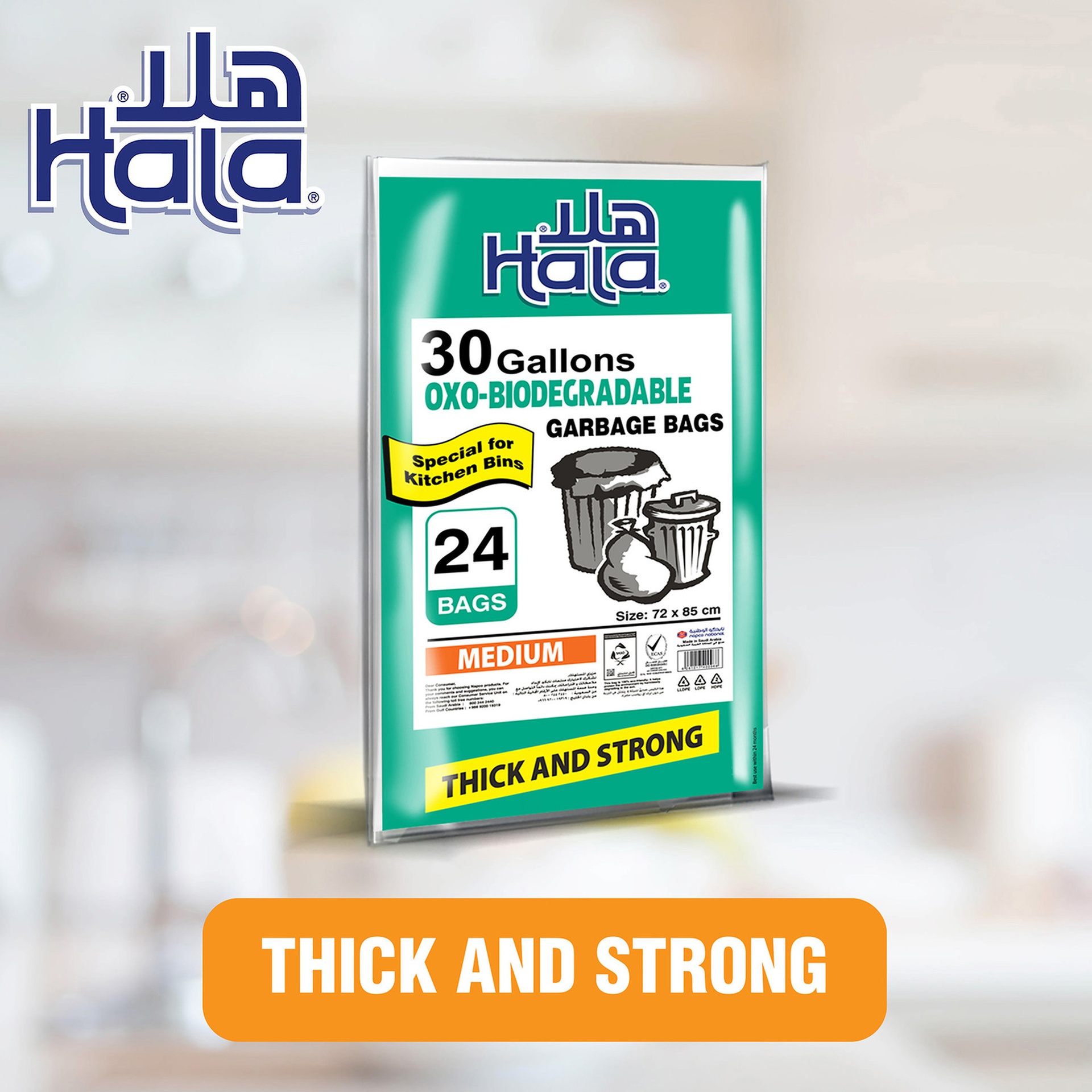 Napco Hala Garbage Bags Oxo Biodegradable Medium 30 Gallons Size 72 x 85cm 24 pcs
