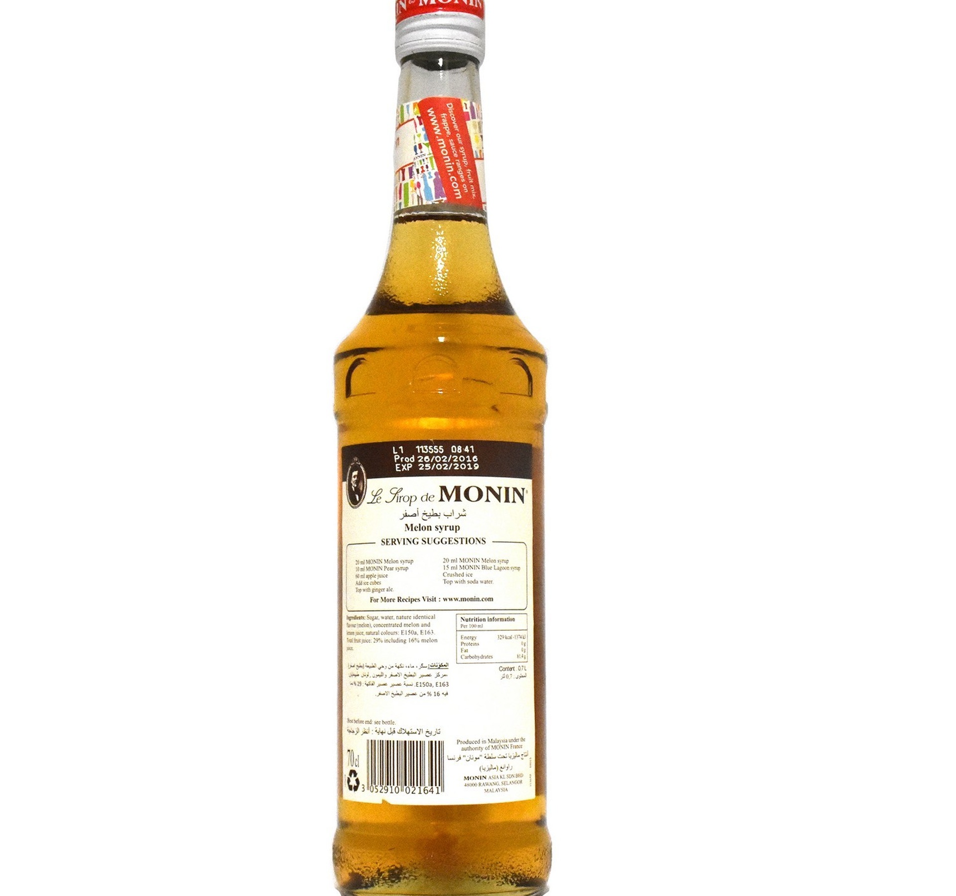 Monin Melon Syrup 700 ml hover image