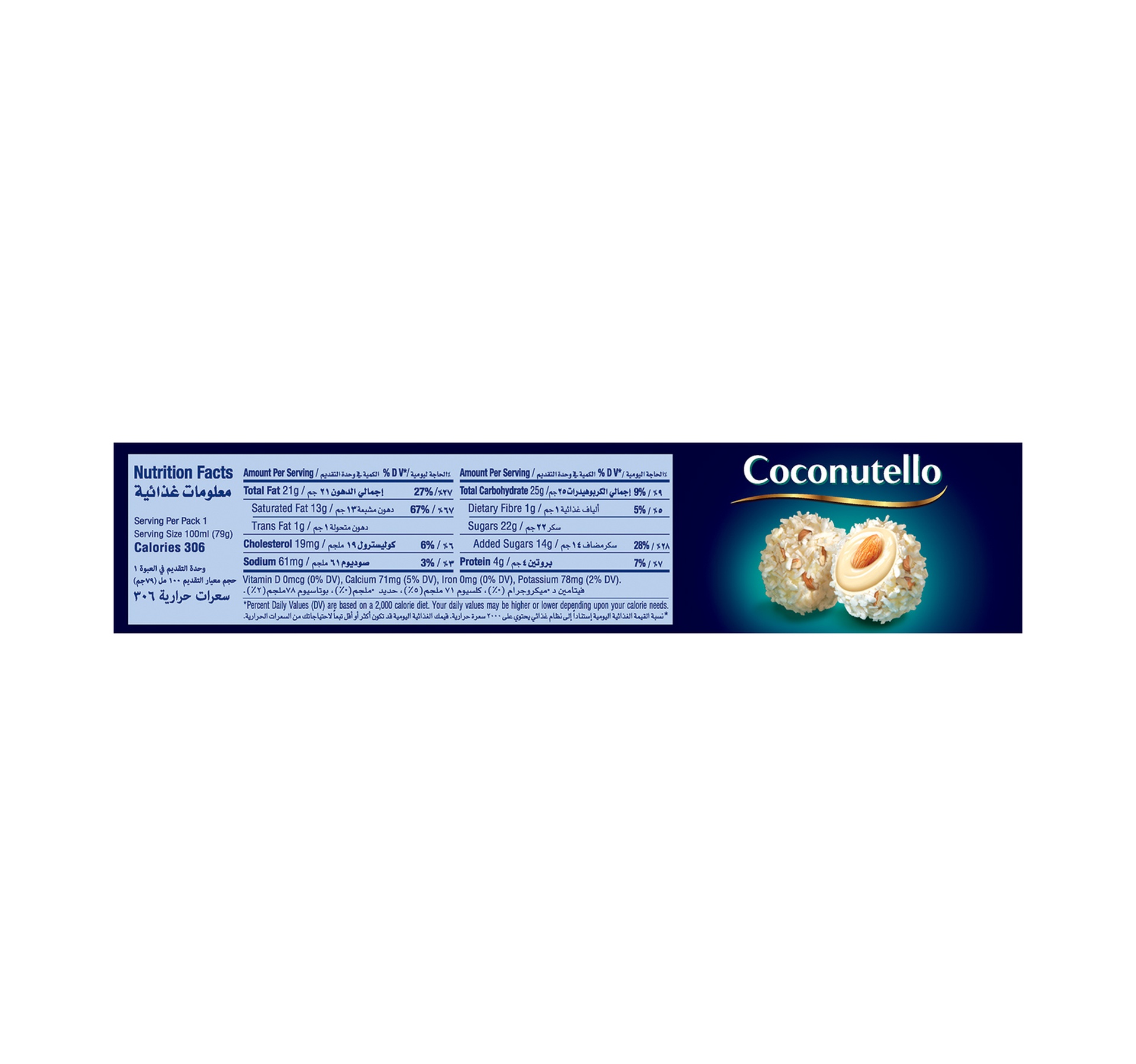 London Dairy Coconutello Premium Ice Cream Stick 100 ml hover image