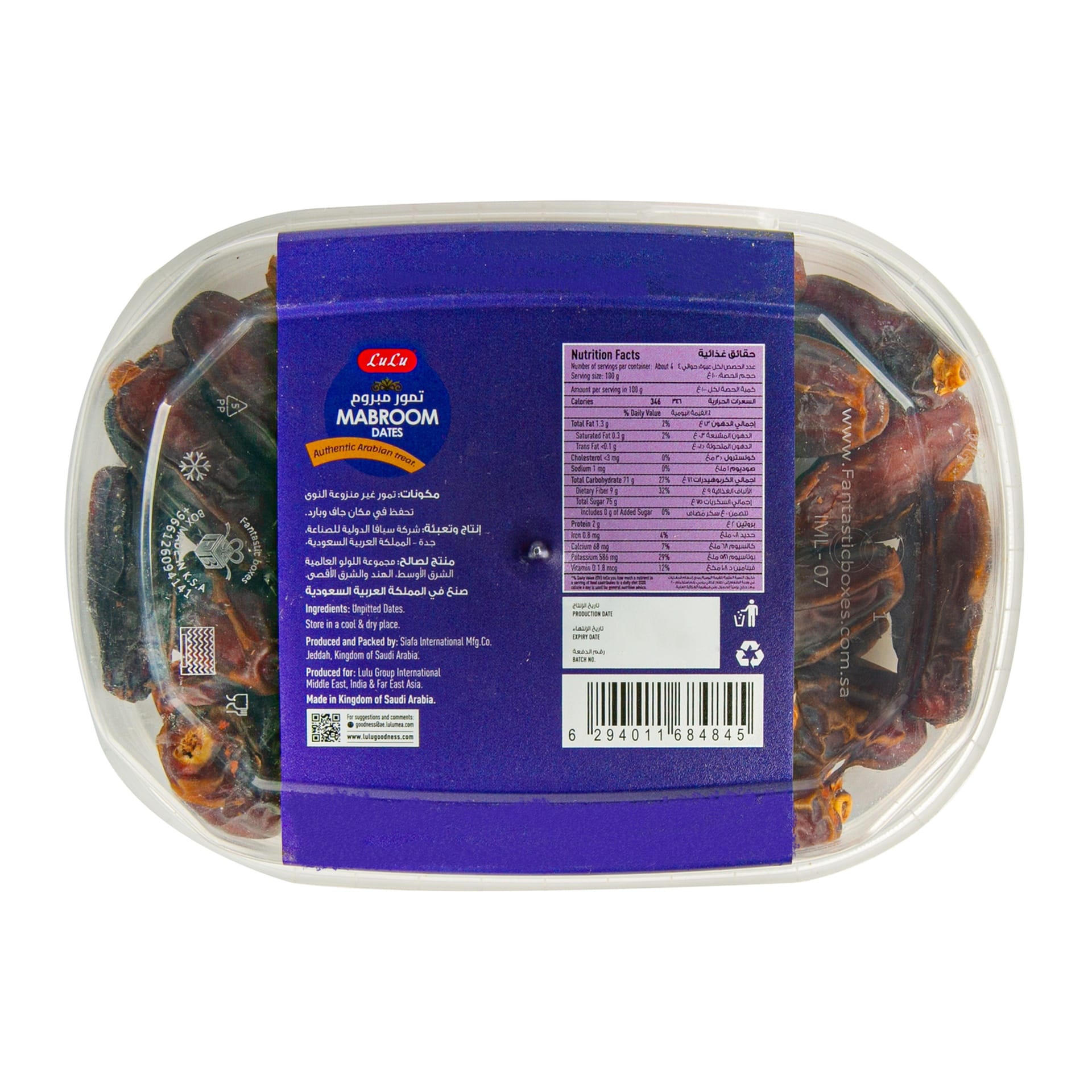 LuLu Mabroom Dates 375 g