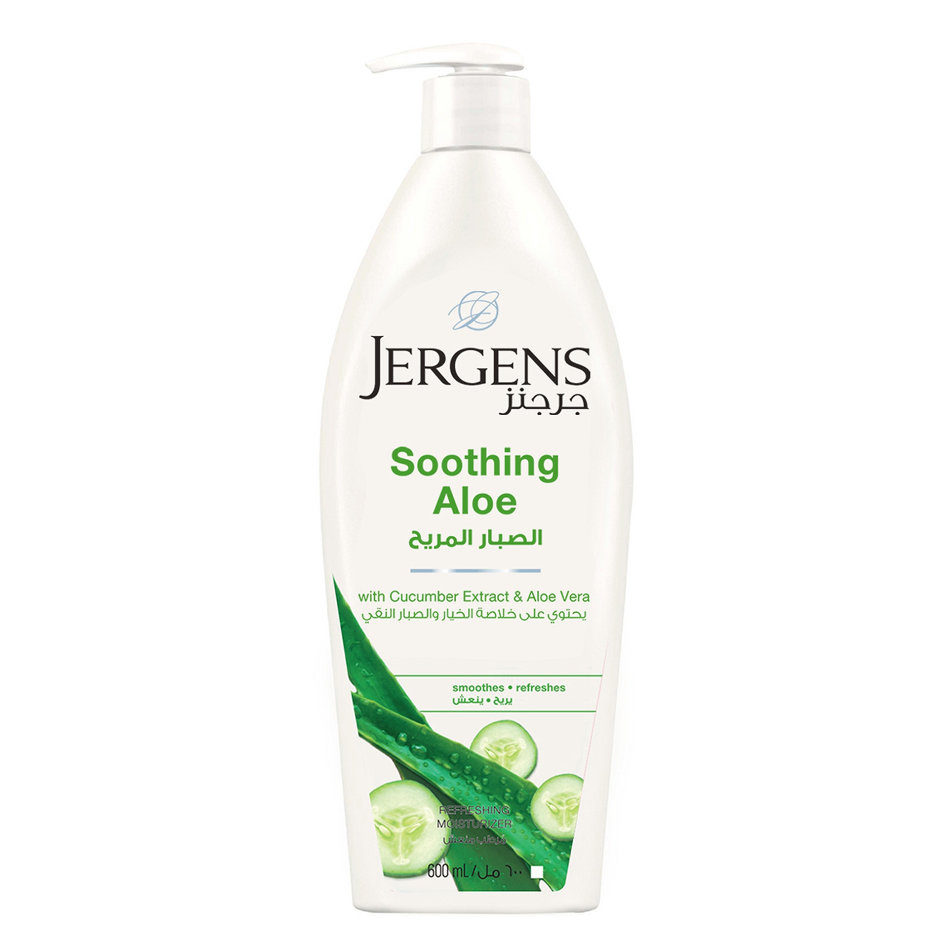 Jergens Soothing Aloe Body Lotion 600 ml