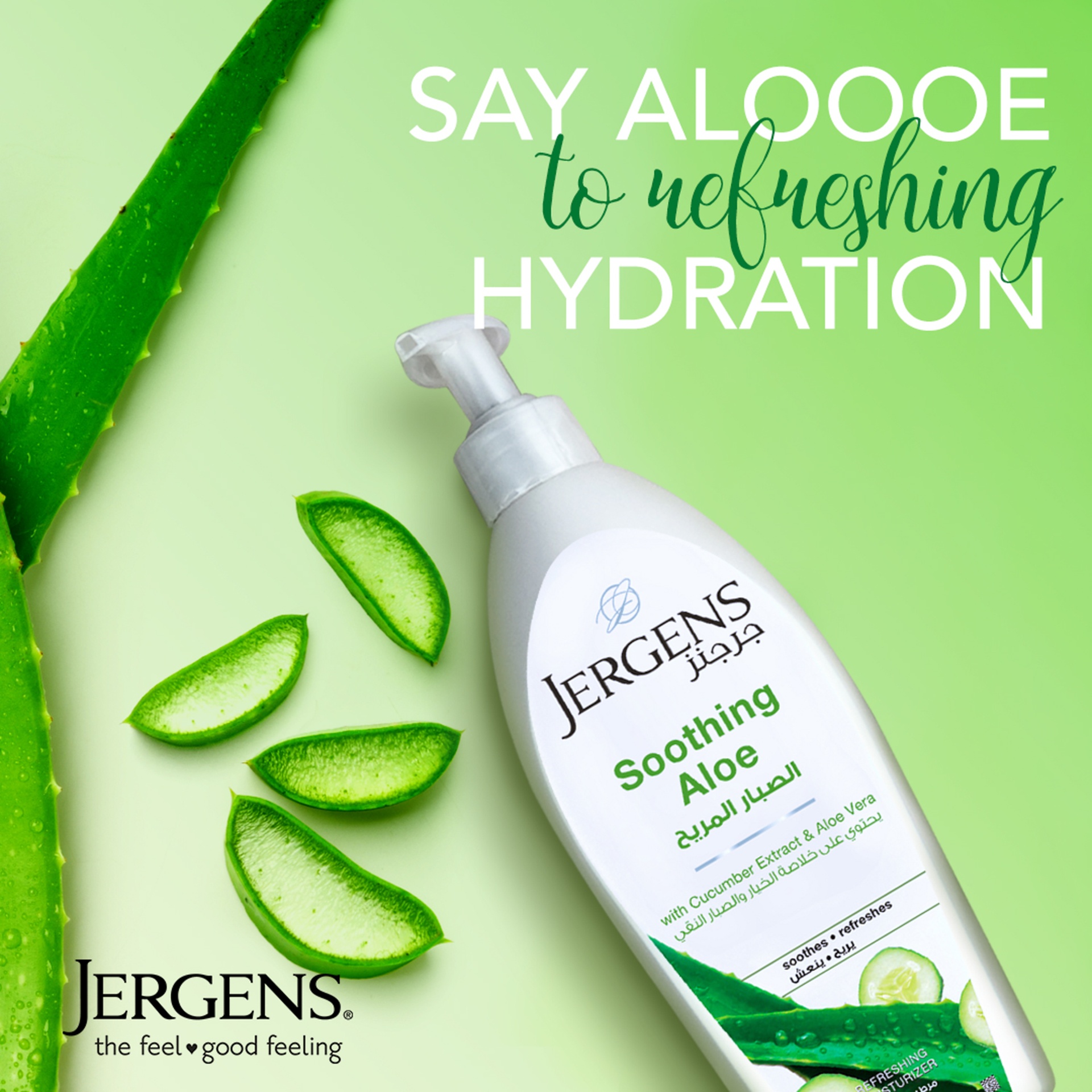 Jergens Soothing Aloe Body Lotion 600 ml