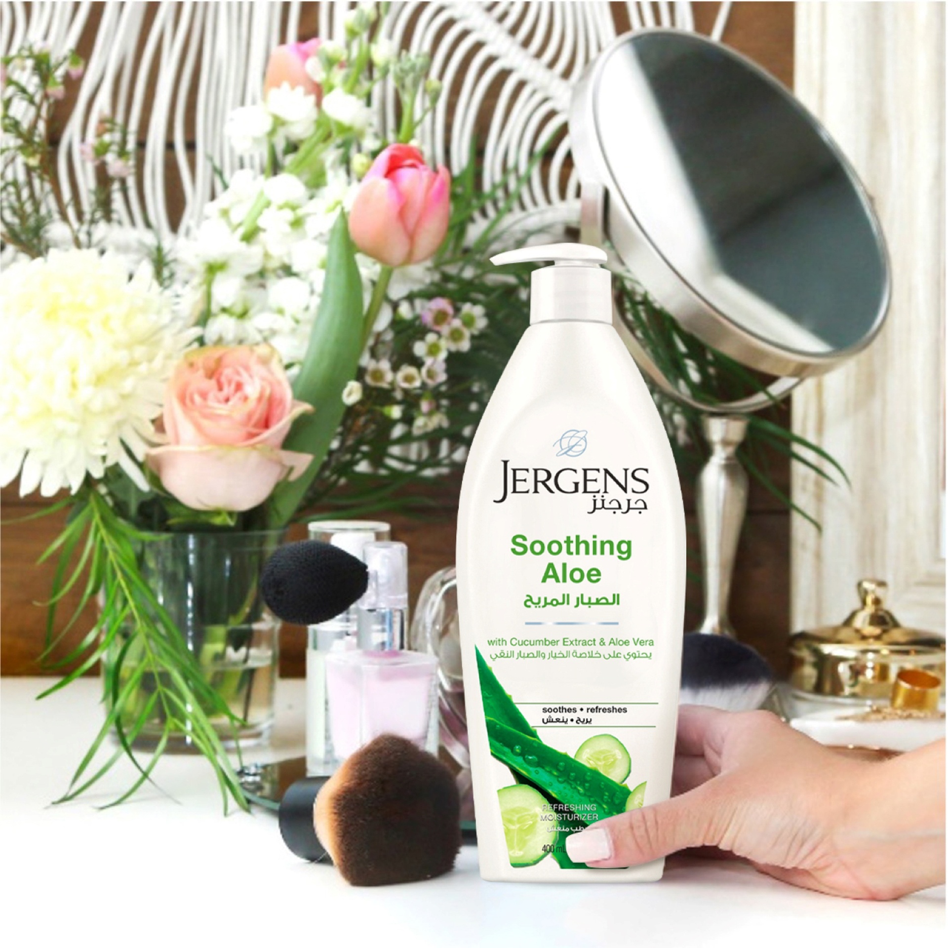 Jergens Soothing Aloe Body Lotion 600 ml
