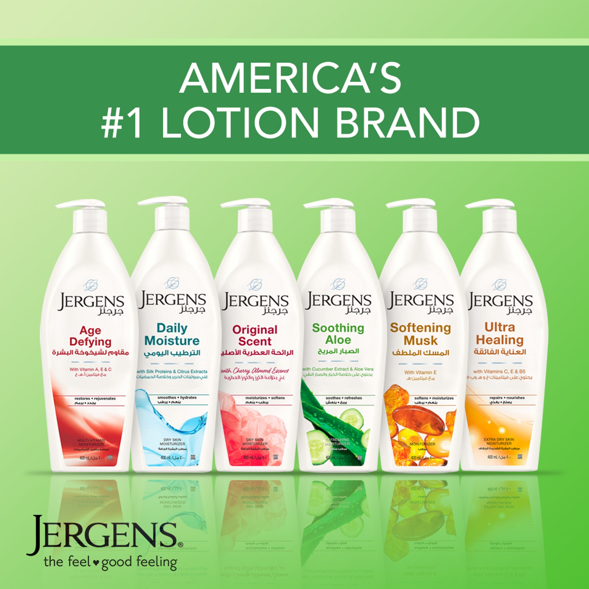 Jergens Soothing Aloe Body Lotion 600 ml