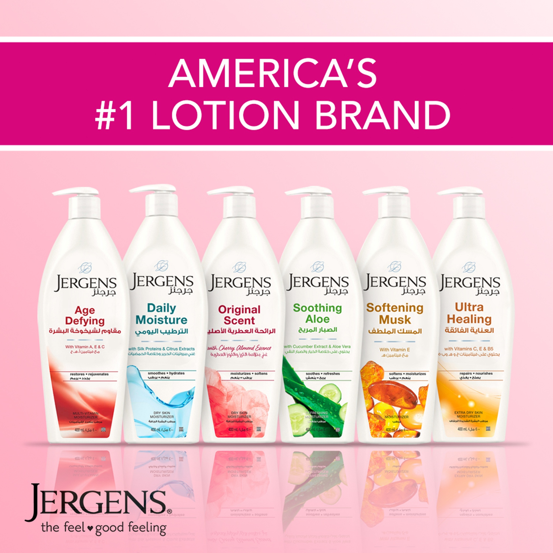 Jergens Original Scent Body Lotion 400 ml