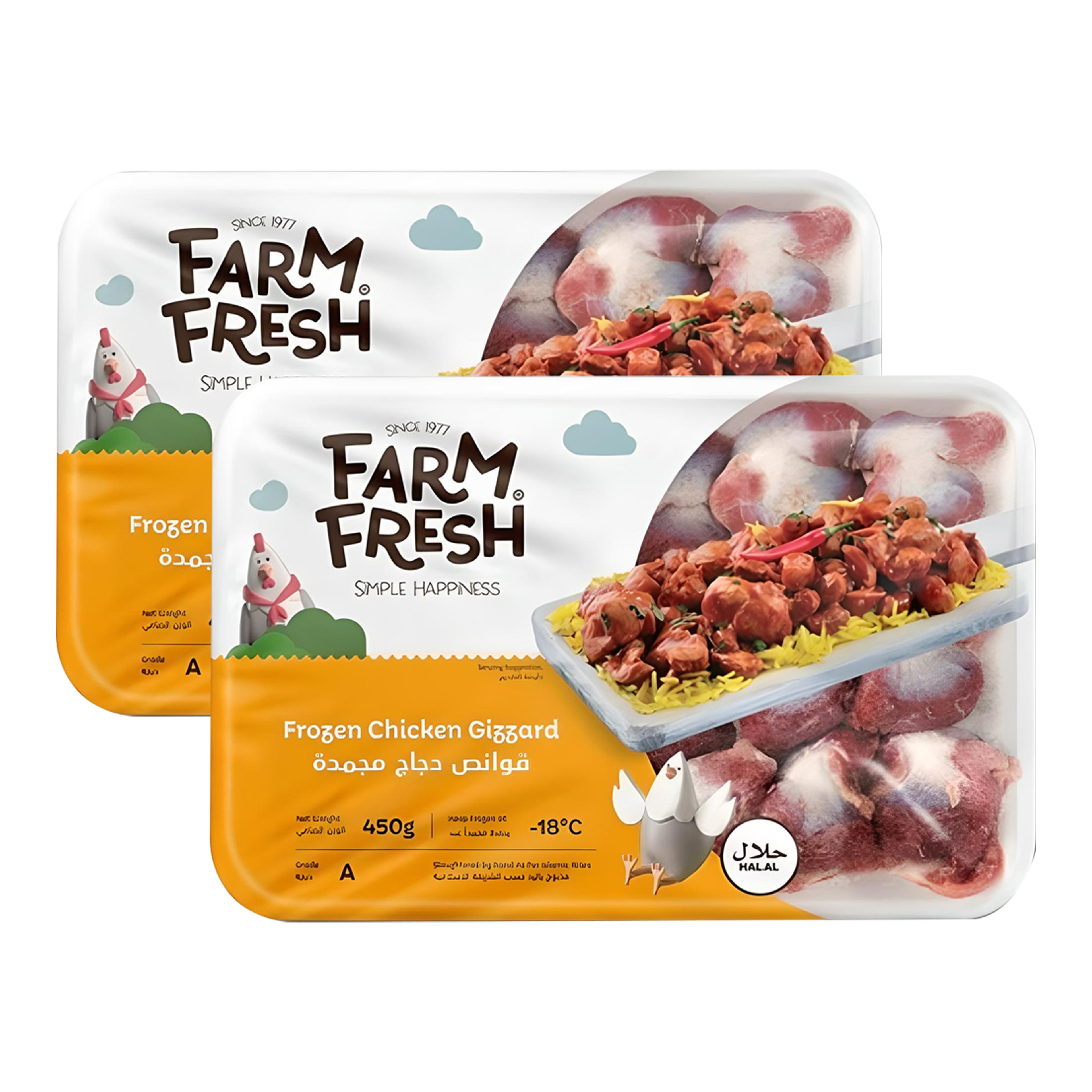 Farm Fresh Frozen Chicken Gizzard Value Pack 2 x 450 g