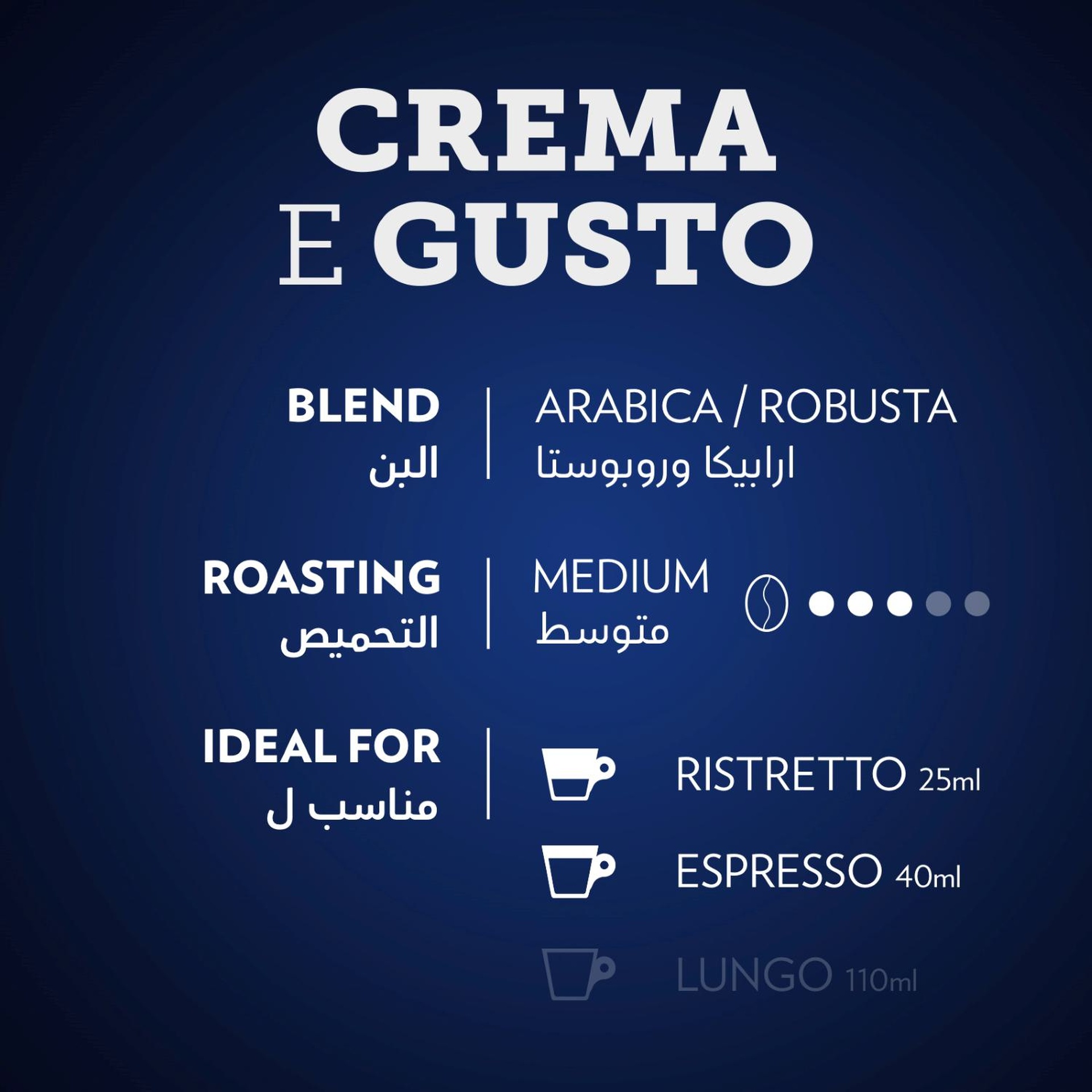 Lavazza Crema E Gusto Ricco 10pcs 55 g