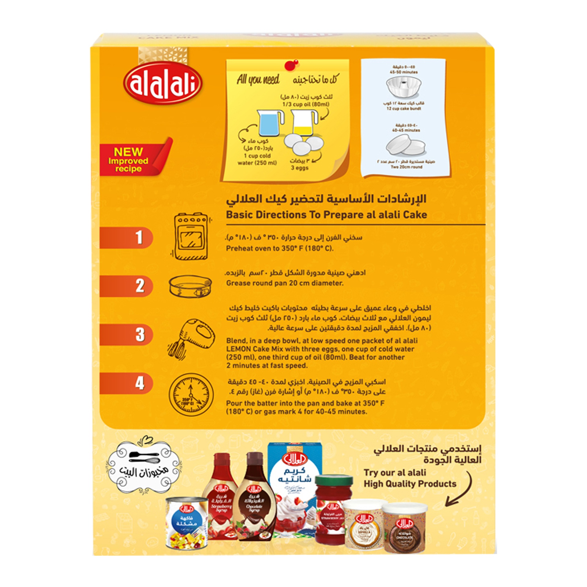 Al Alali Ultra Moist Lemon Cake Mix 500 g